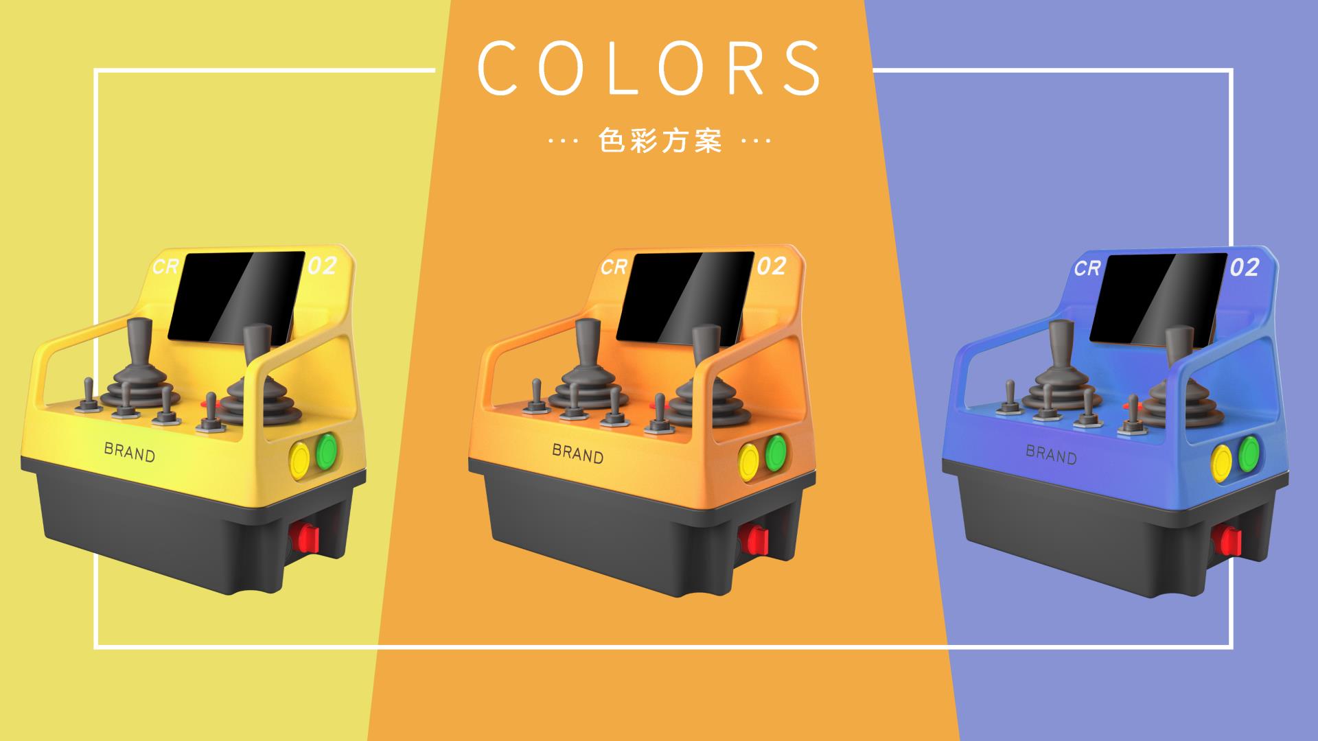 control，equipment，