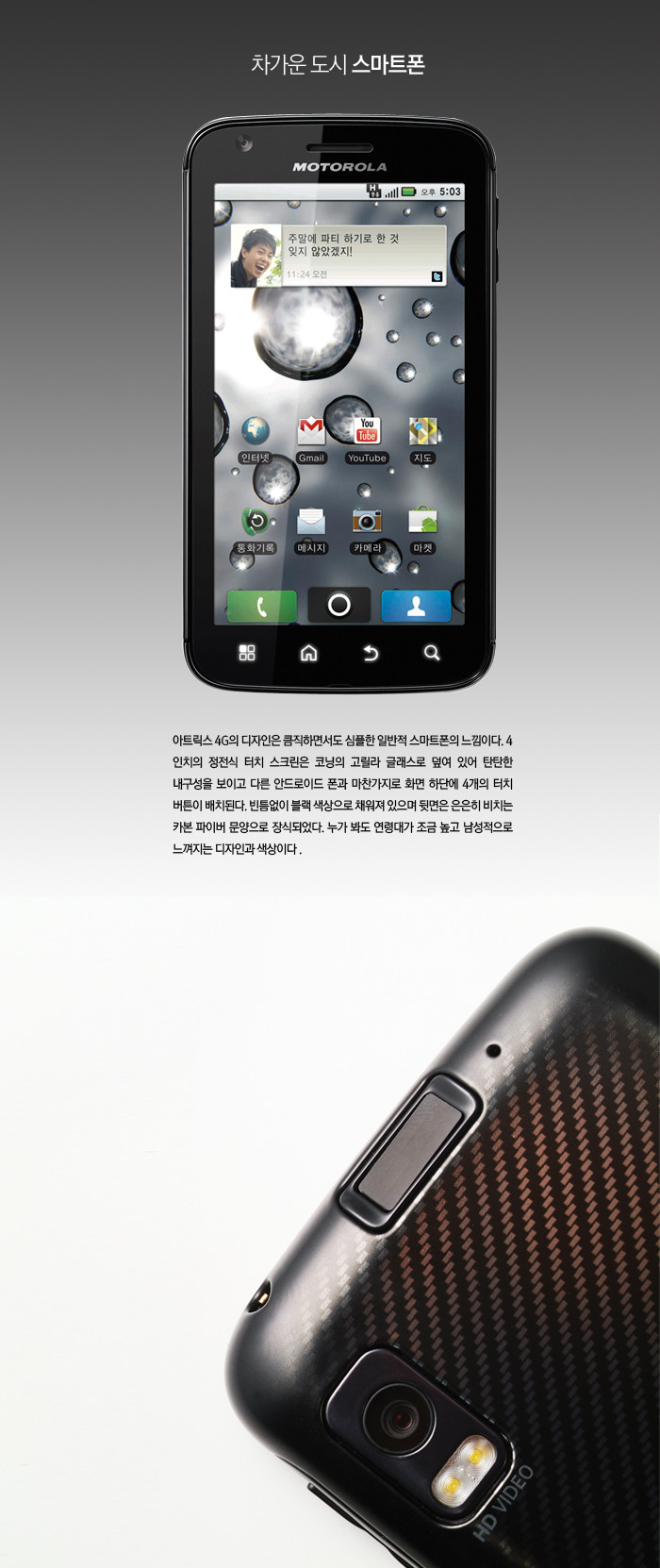 motorcycle，Display Board，notebook，Digital，