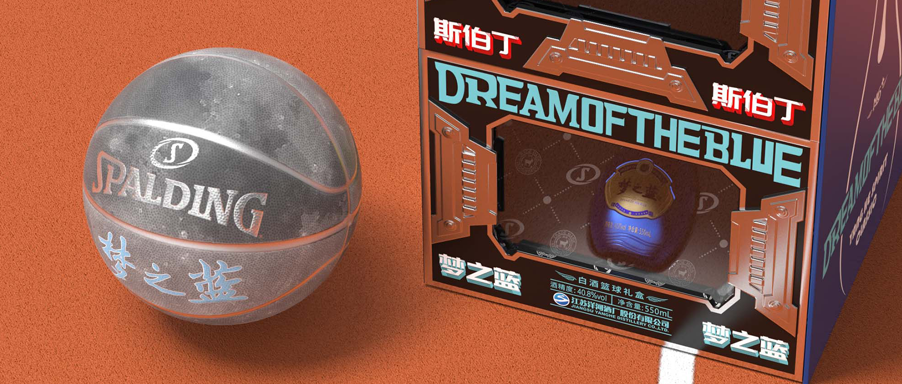 packing design，Wenchuang Wine Design，Brand creativity，Bottle design，Original design，