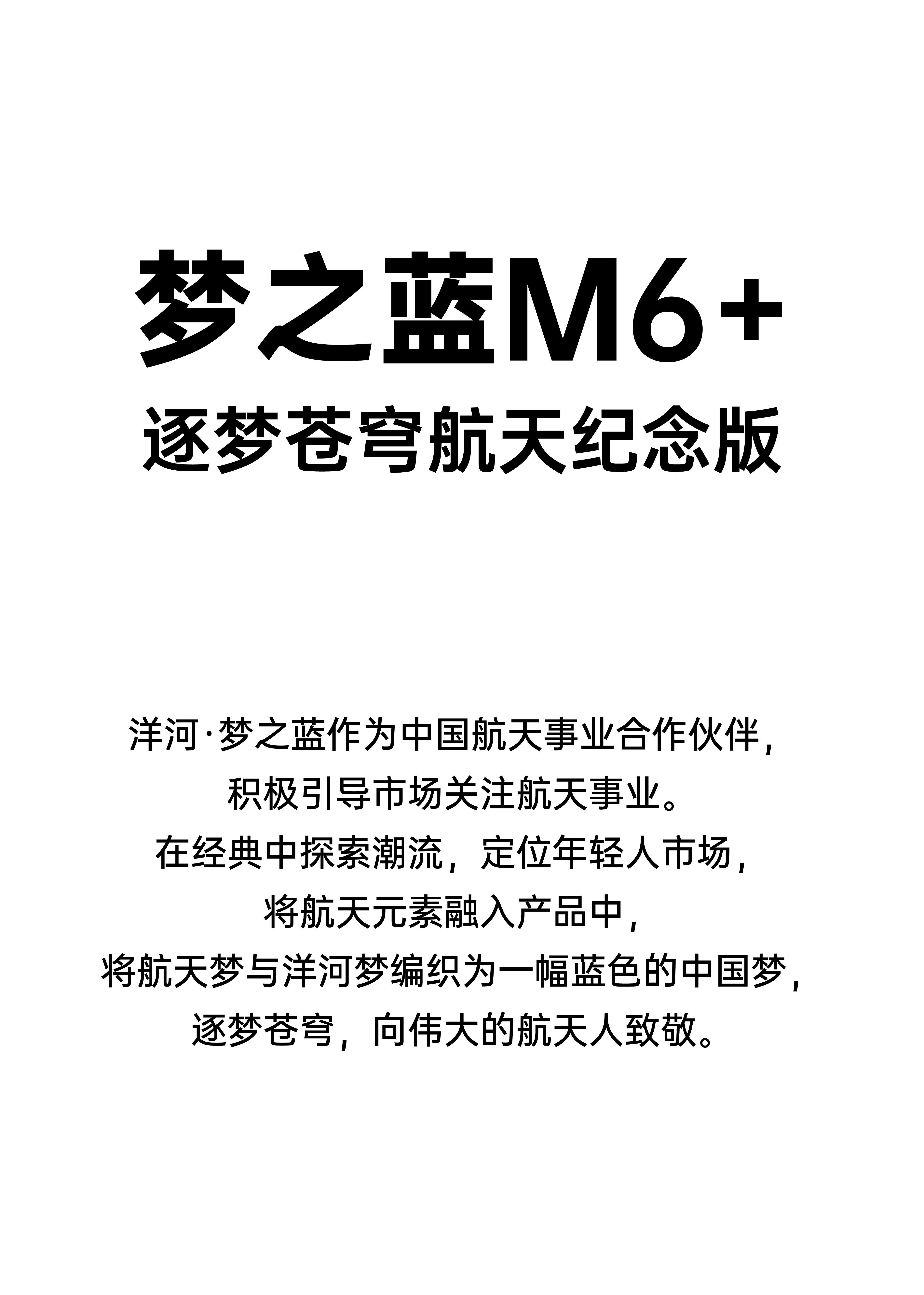 packing design，Wenchuang Wine Design，Brand creativity，Bottle design，Original design，