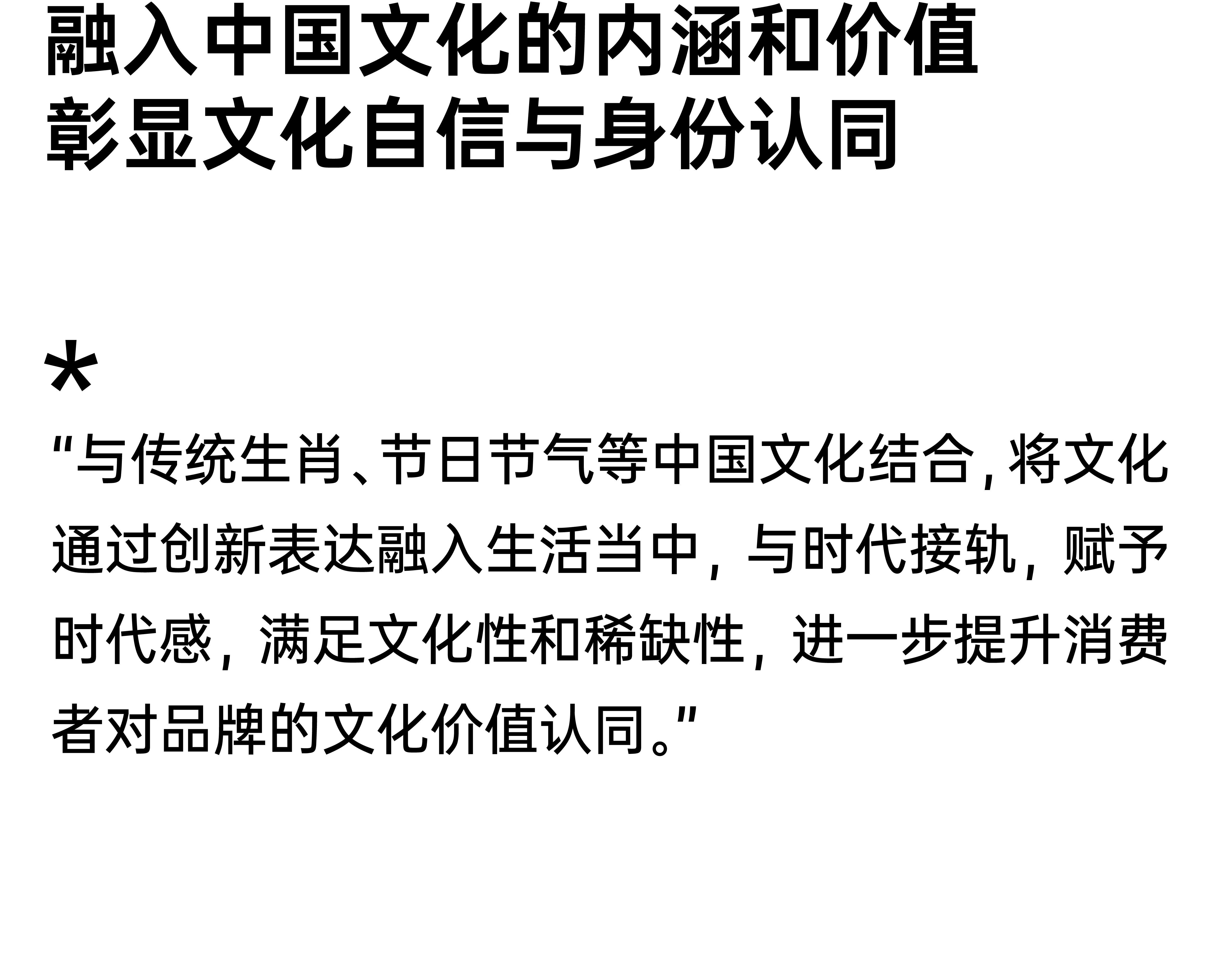 packing design，Wenchuang Wine Design，Brand creativity，Bottle design，Original design，