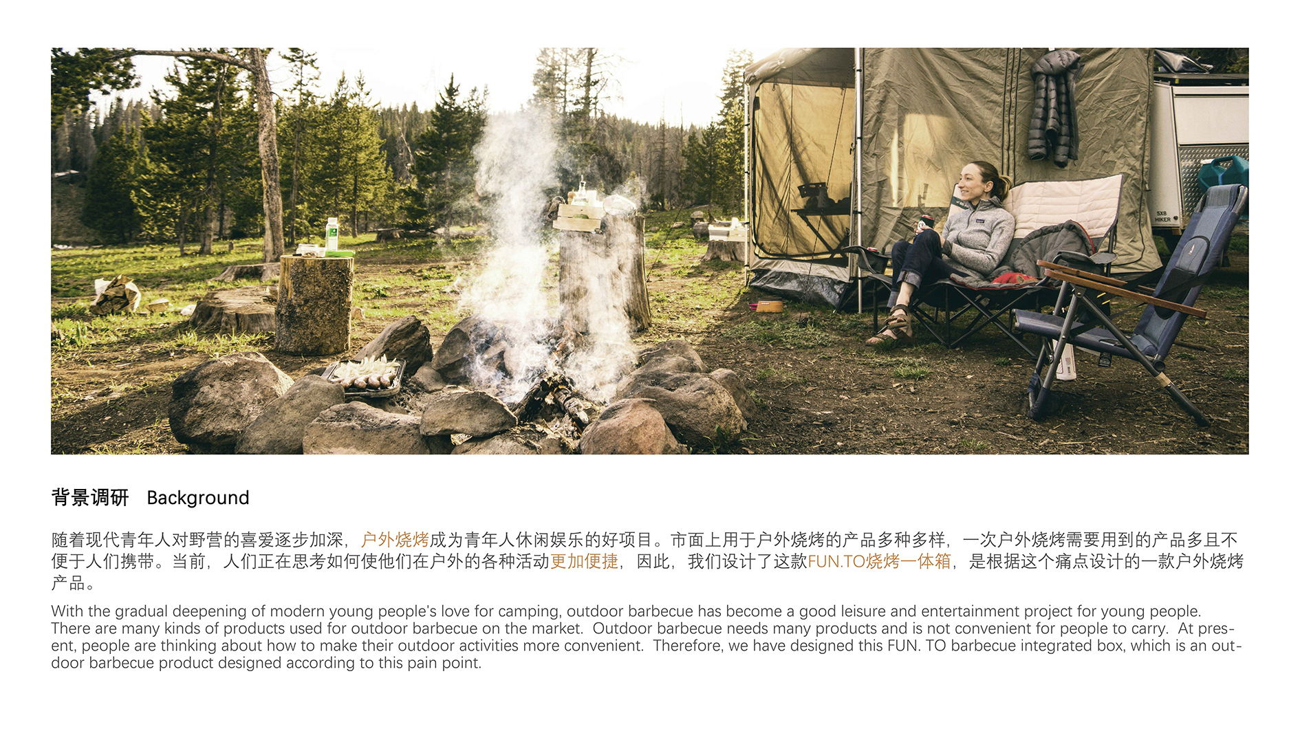 Portable，outdoors，barbecue，Barbecue box，Appearance design，