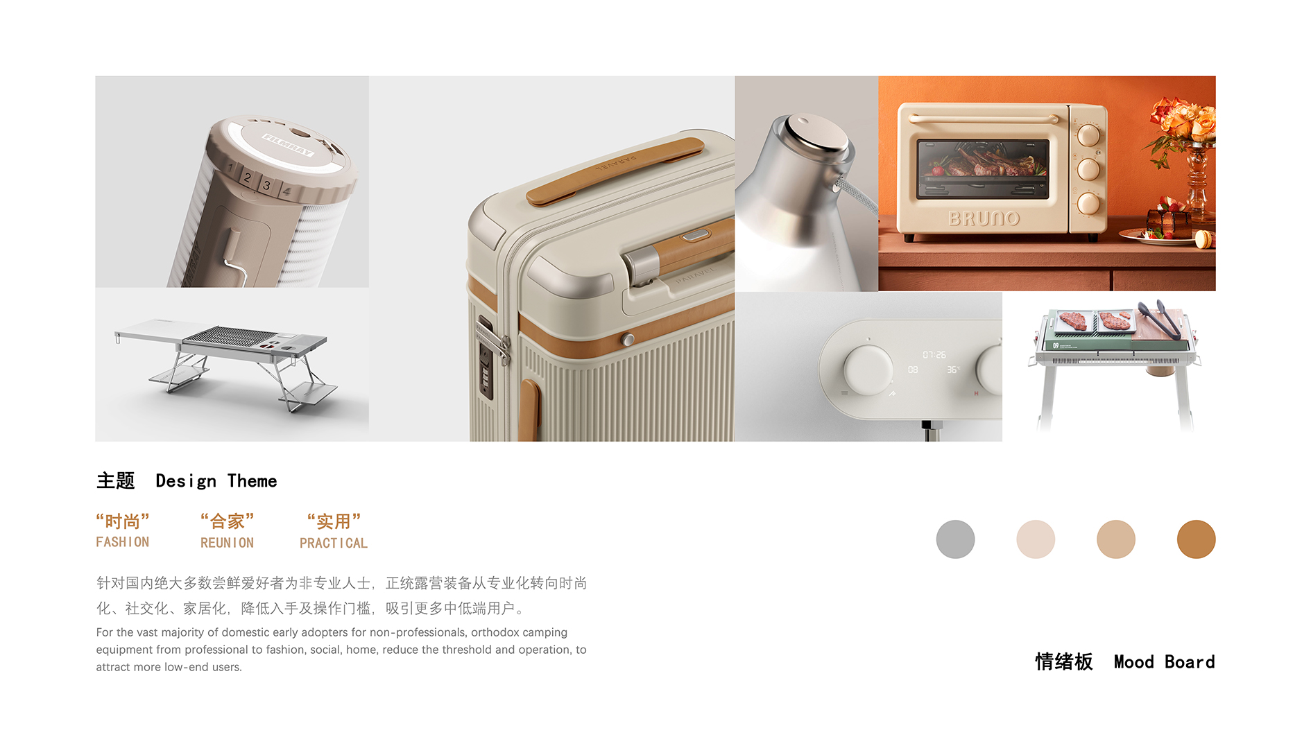 Portable，outdoors，barbecue，Barbecue box，Appearance design，