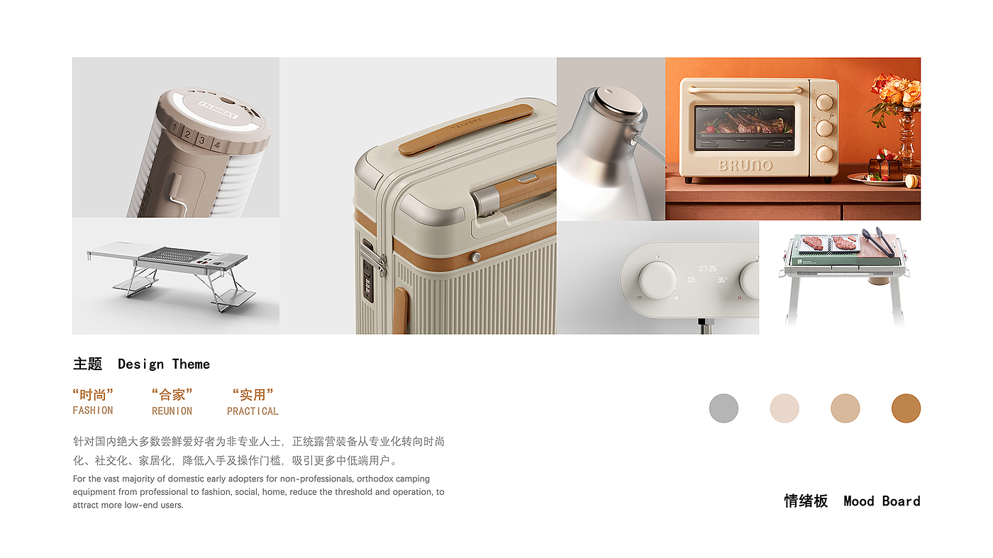Portable，outdoors，barbecue，Barbecue box，Appearance design，
