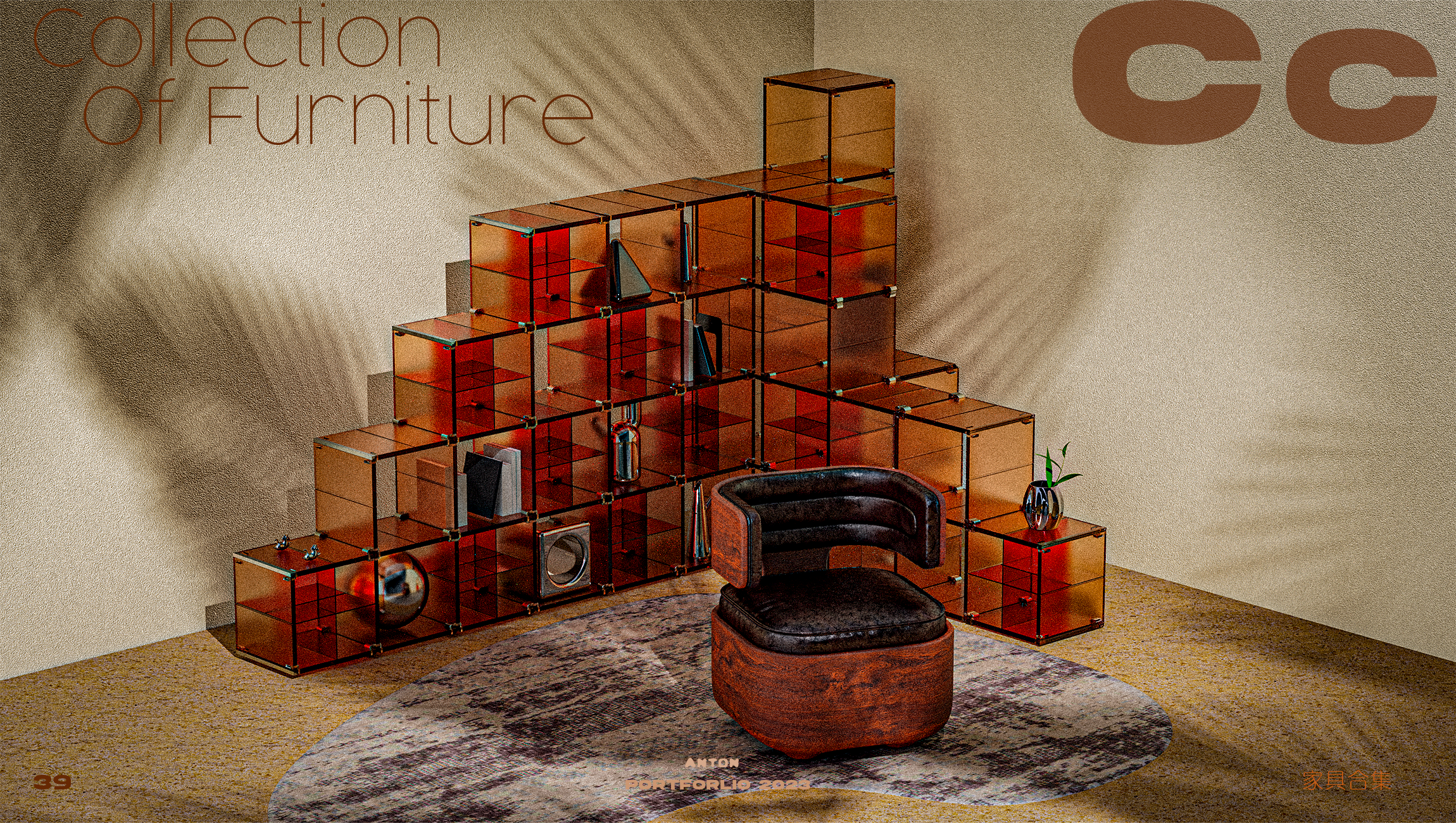 sample reels，furniture，