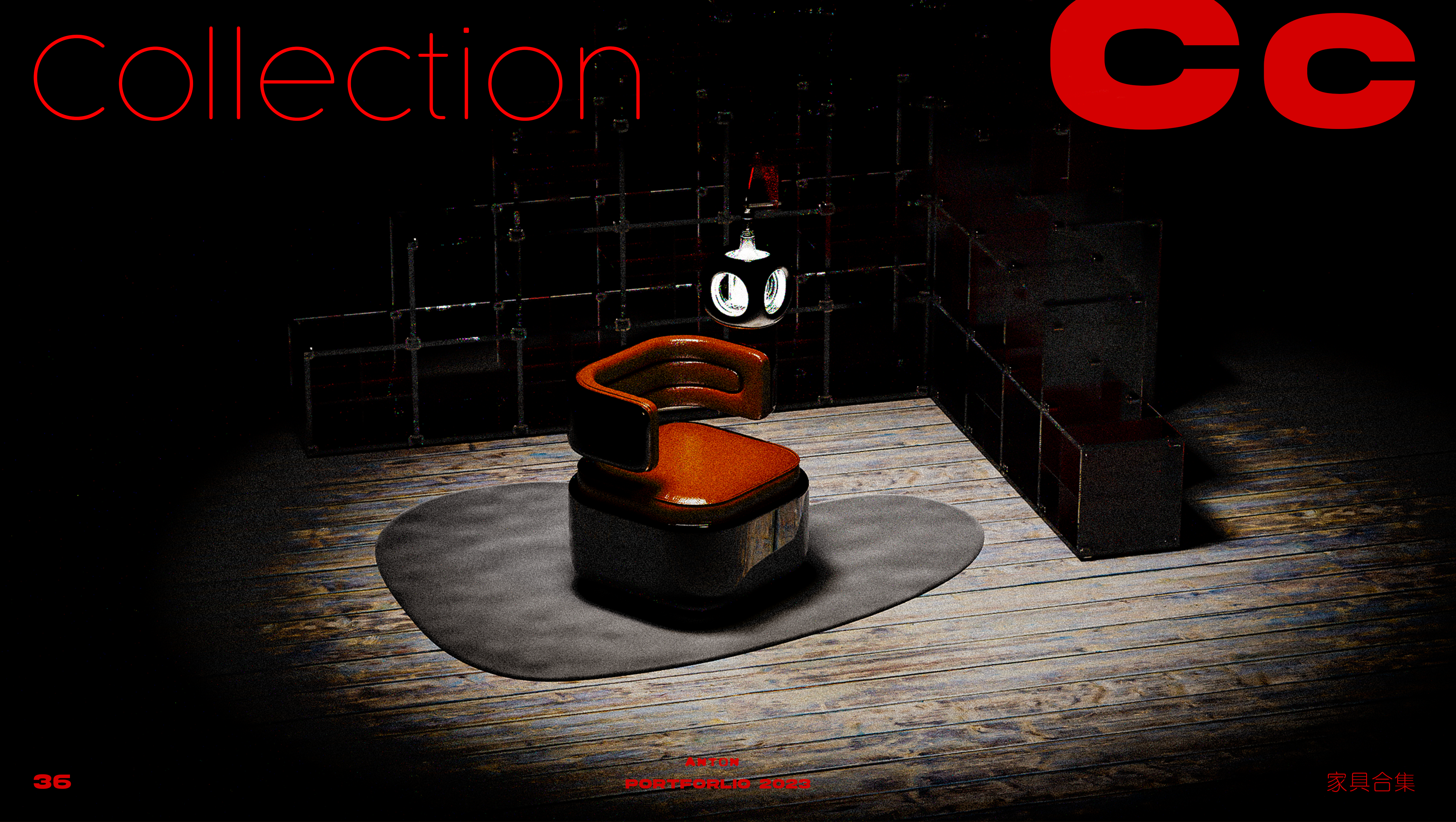 sample reels，furniture，