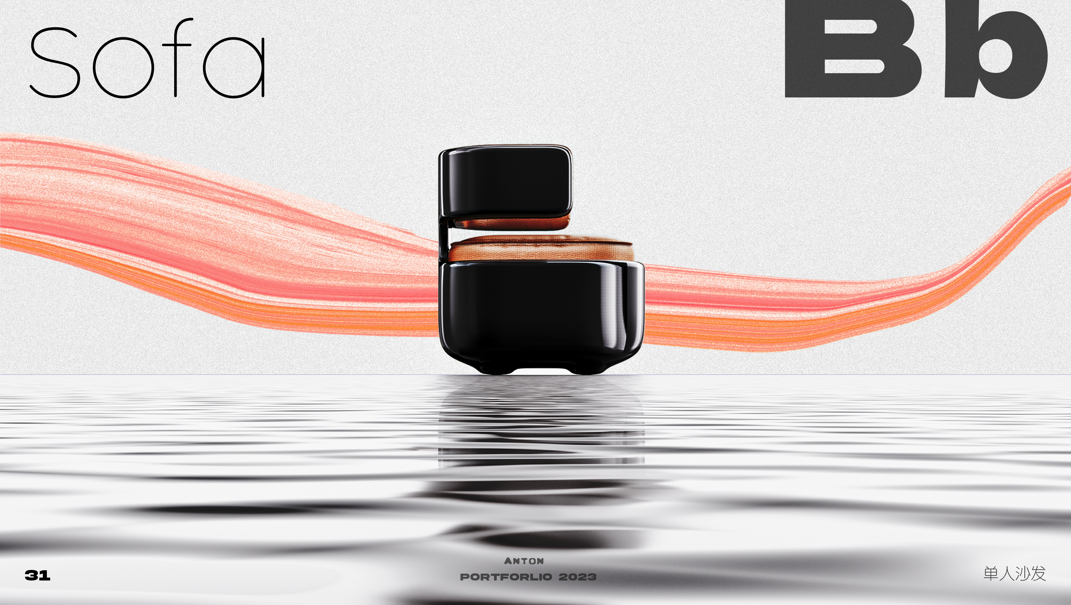 sample reels，furniture，