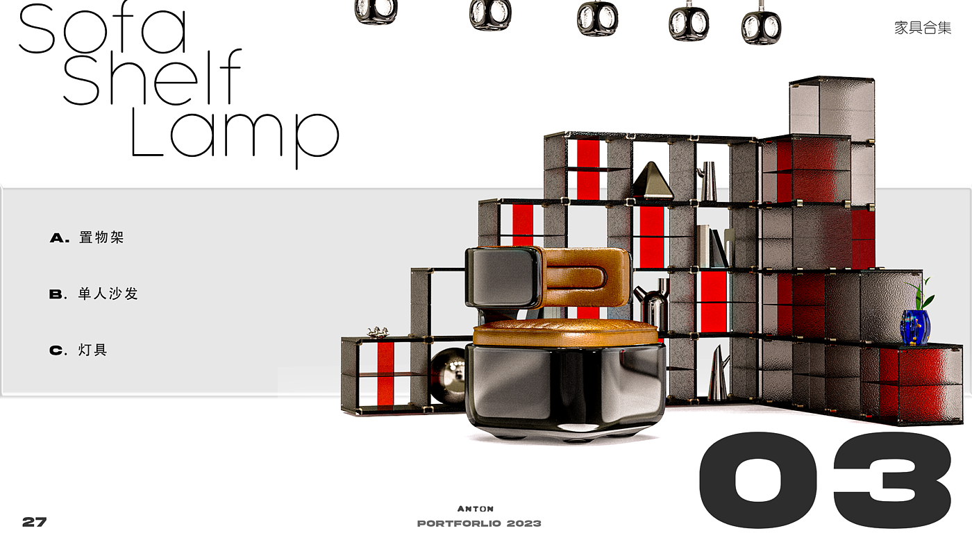 sample reels，furniture，