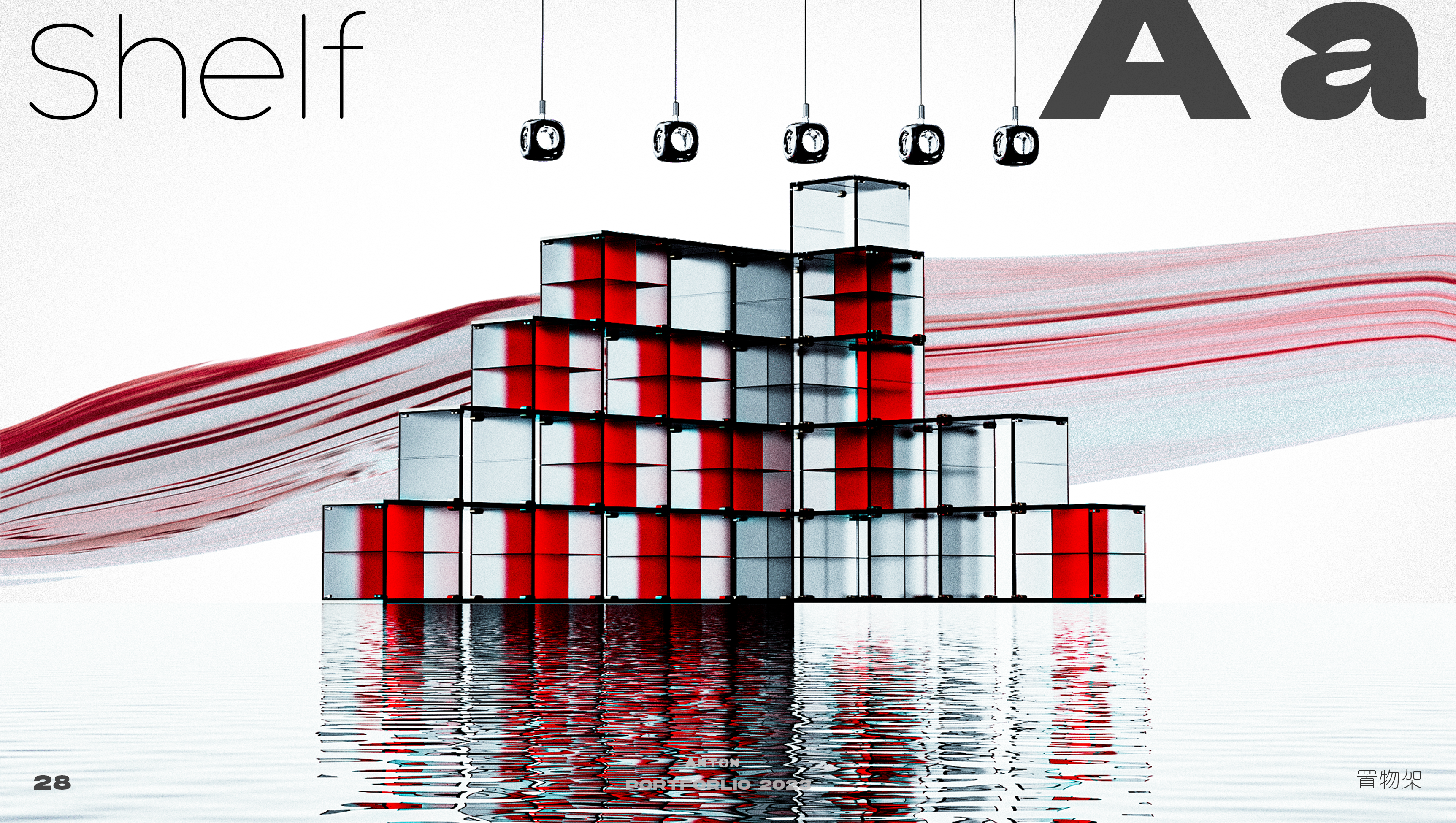 sample reels，furniture，