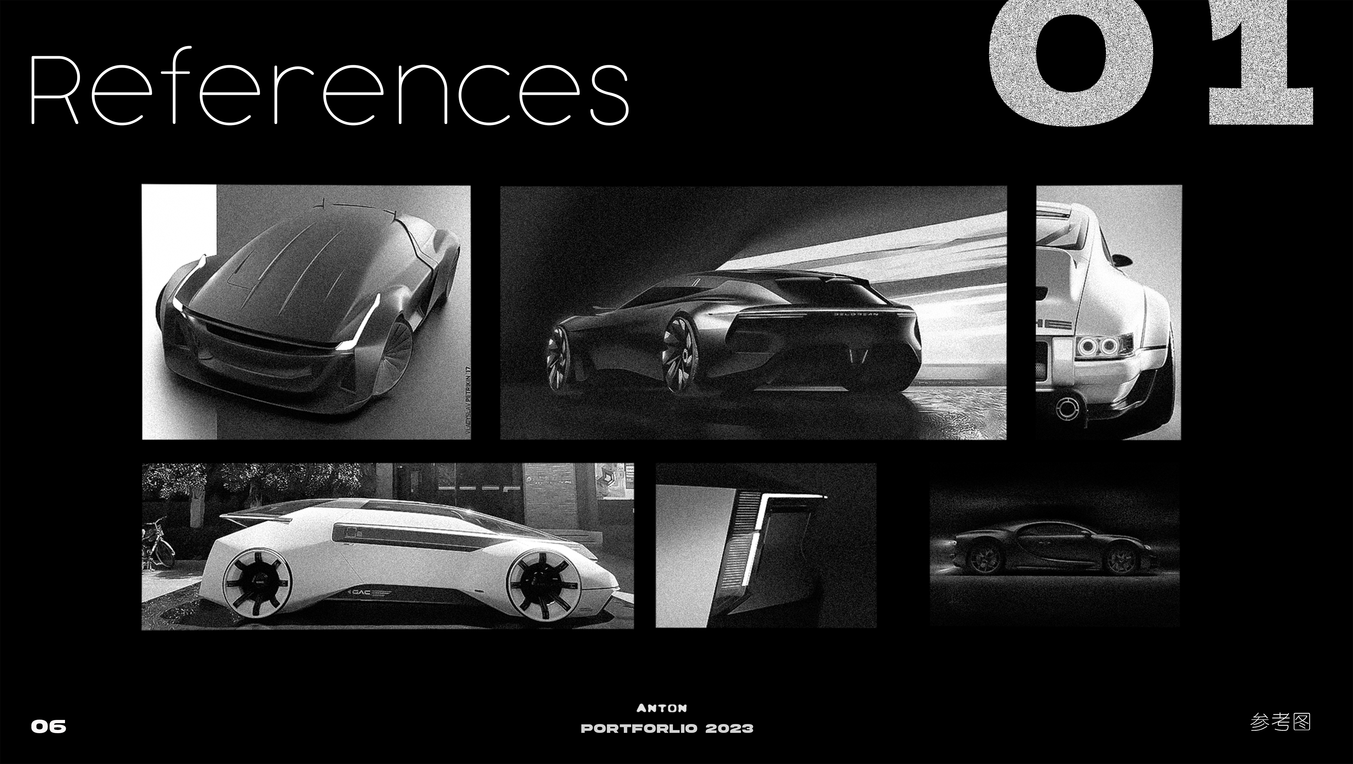 automobile，household electrical appliances，sample reels，