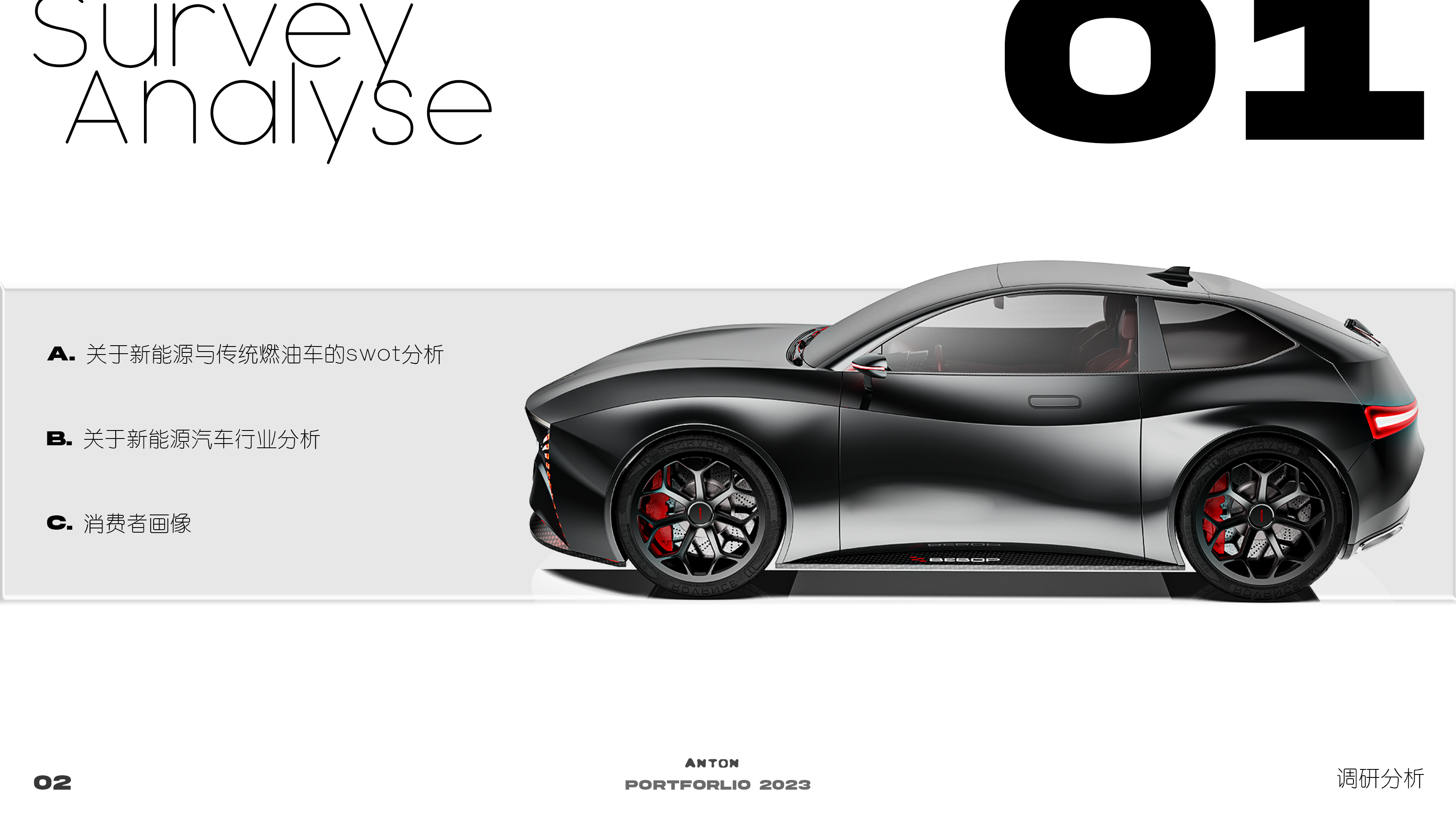 automobile，household electrical appliances，sample reels，