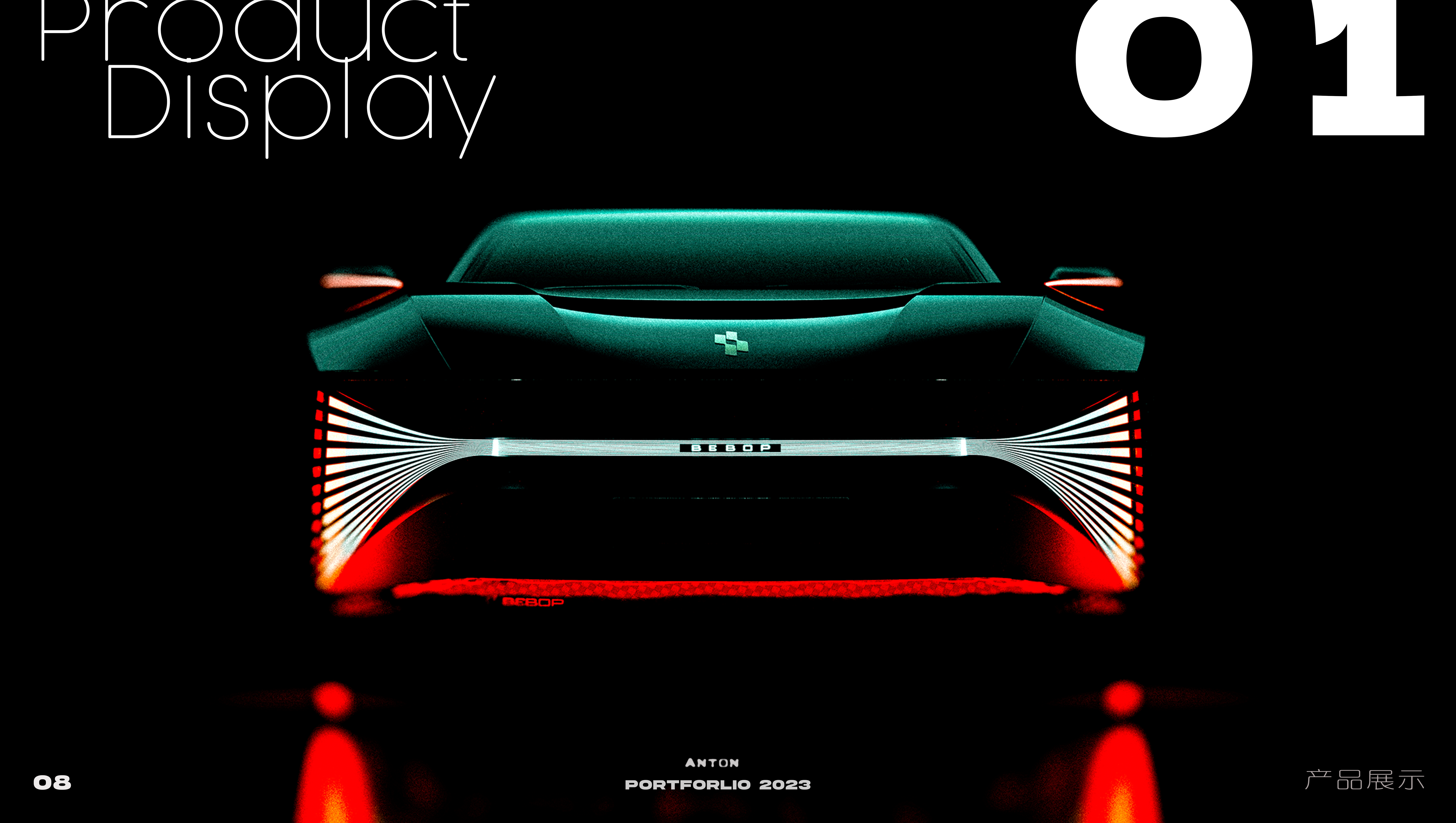 automobile，household electrical appliances，sample reels，