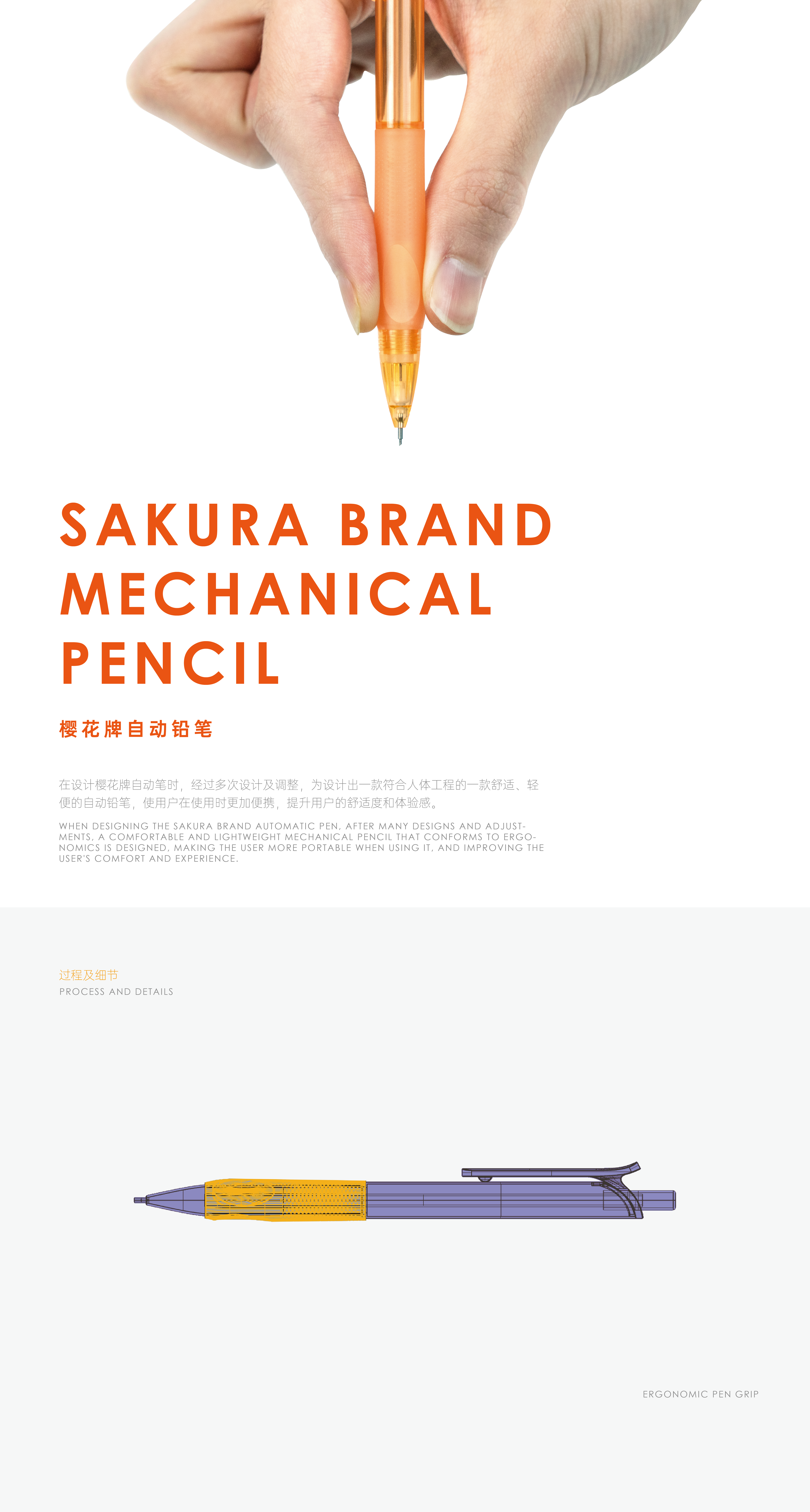 Stationery design，Pen design，Pen design，Office Supplies，cherry blossoms，Japan，Japanese design，Japanese Stationery，