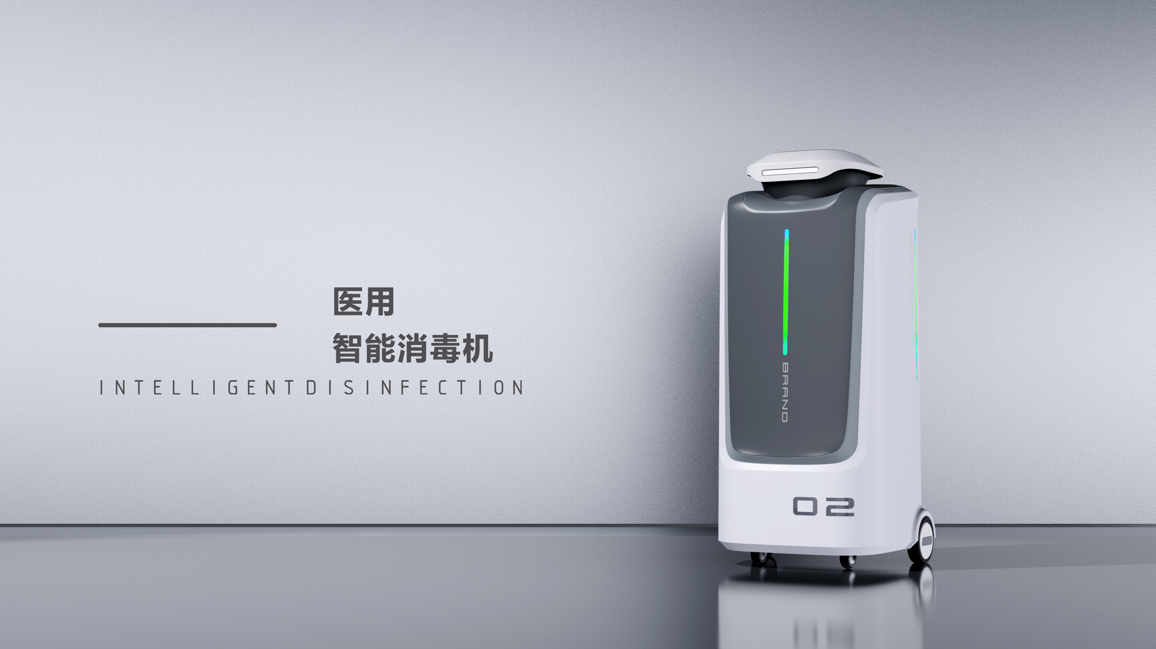 Intelligence, Technology, Robotics，