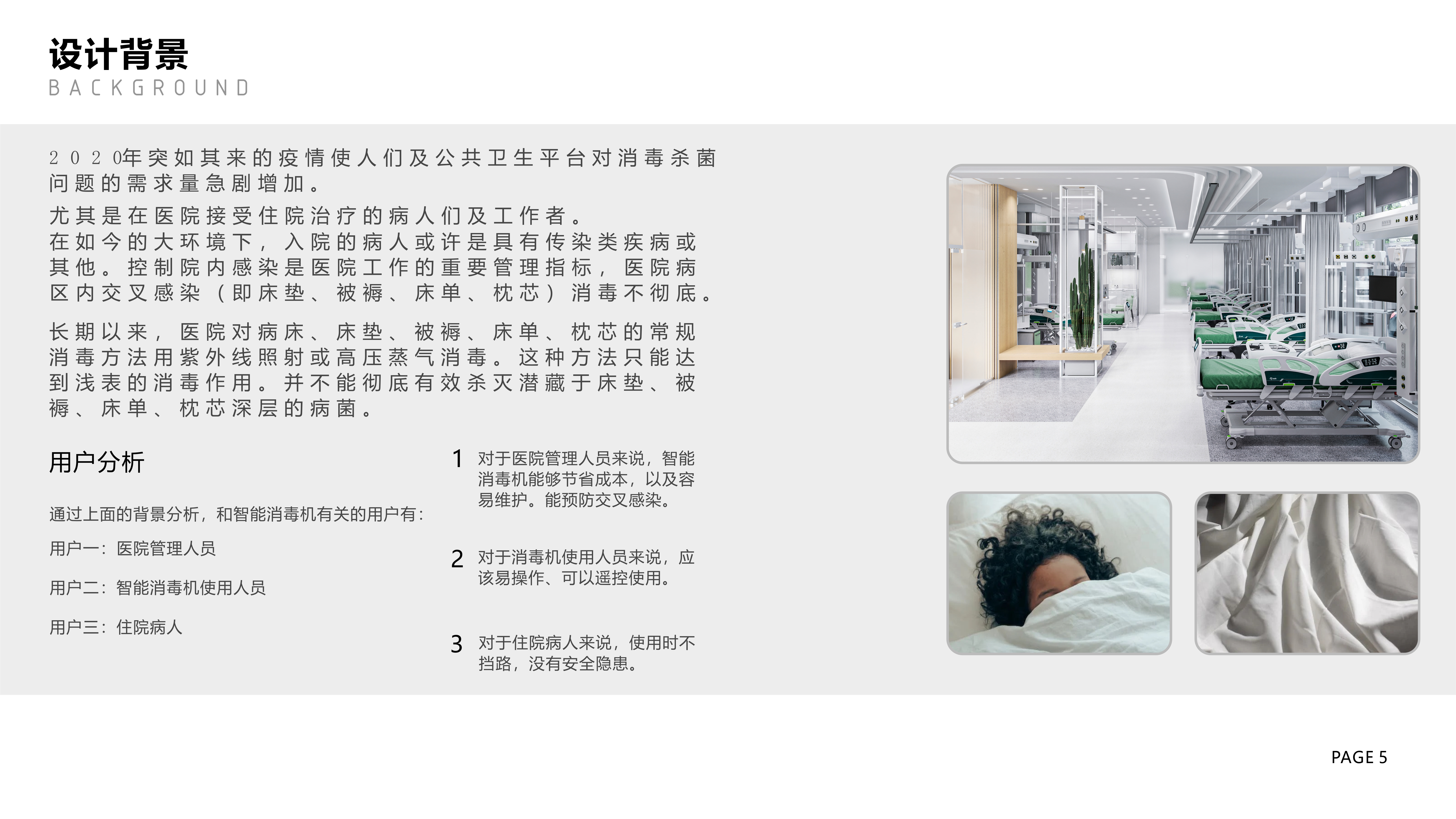 Intelligence, Technology, Robotics，