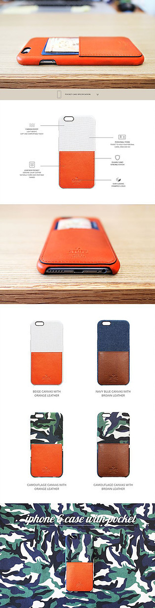 Brand promotion，product design，STUFF，