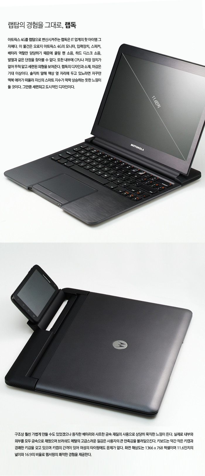 motorcycle，Display Board，notebook，Digital，