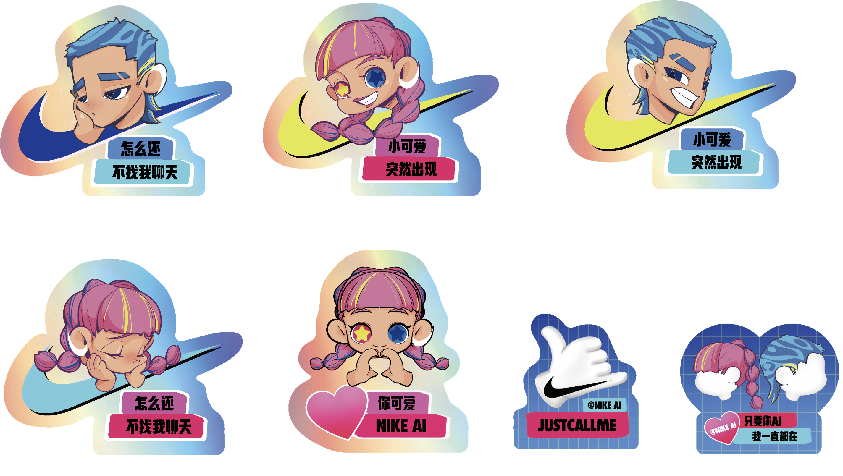 IP Design，nike，Nike，