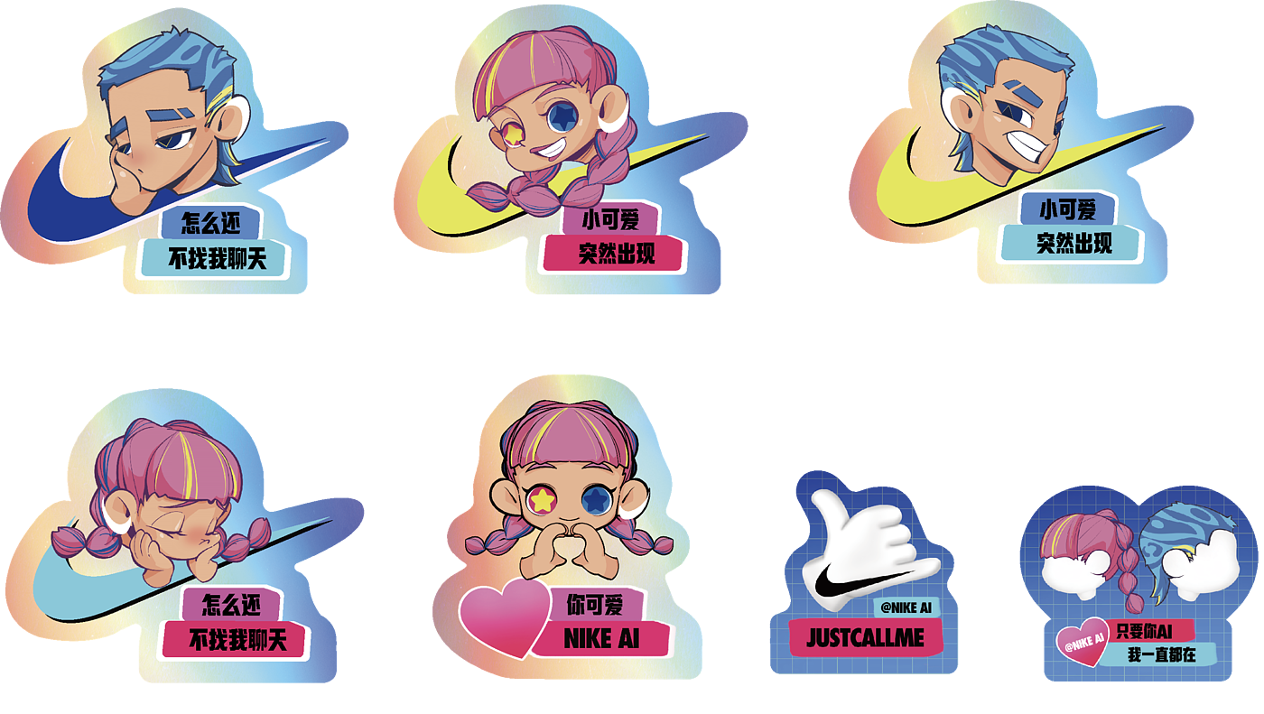 IP Design，nike，Nike，