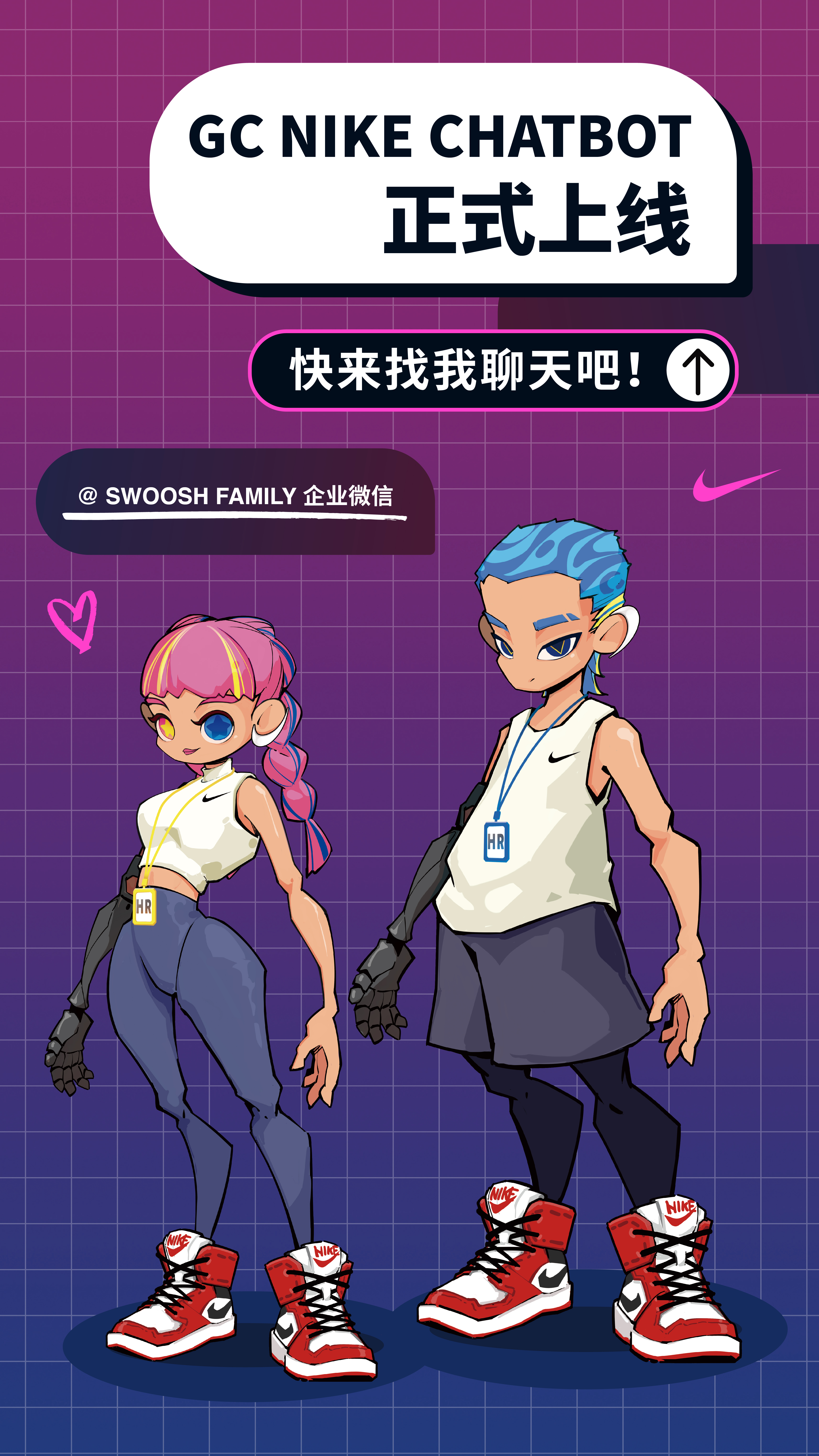 IP Design，nike，Nike，