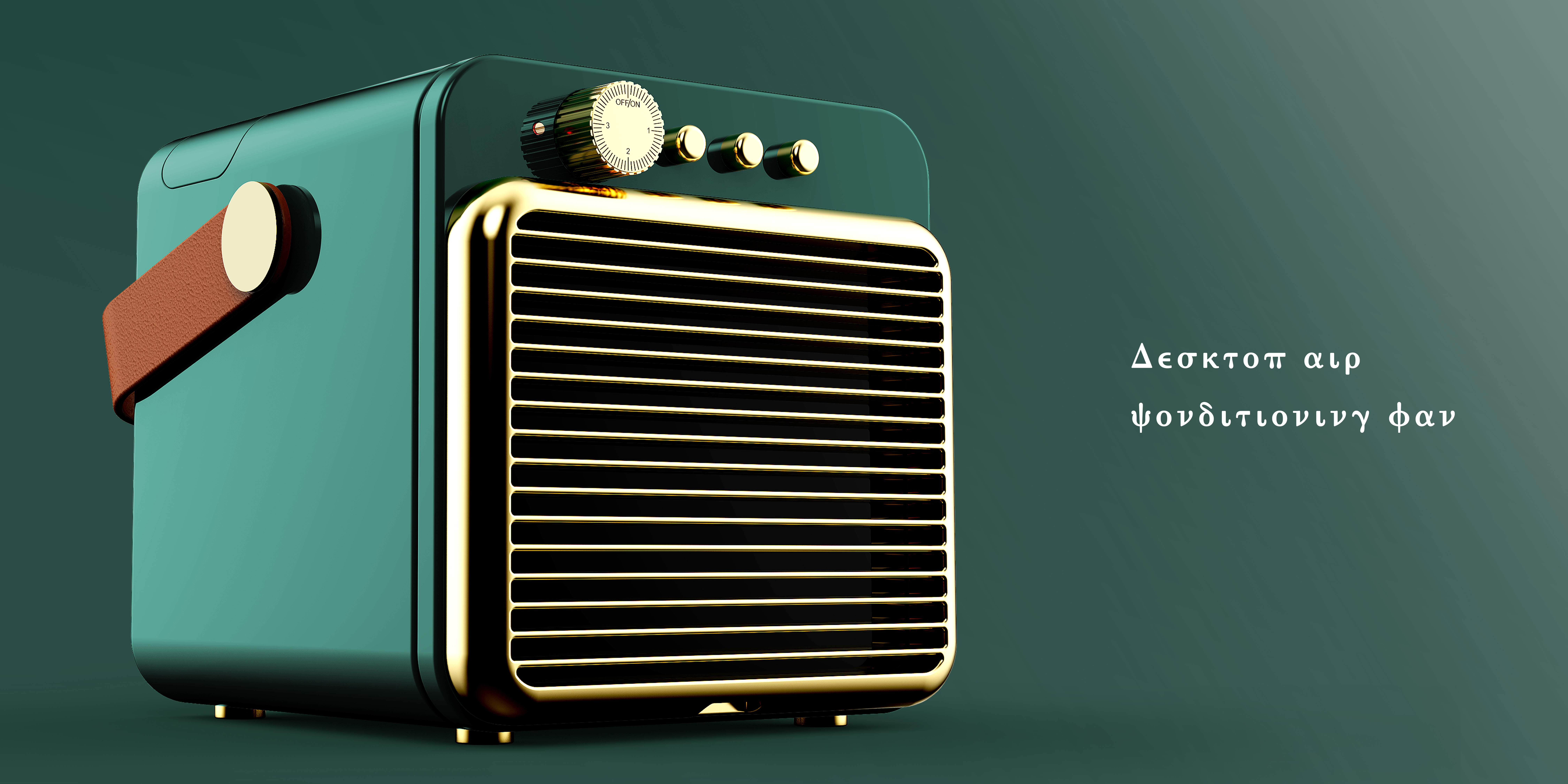 Air conditioning fan，