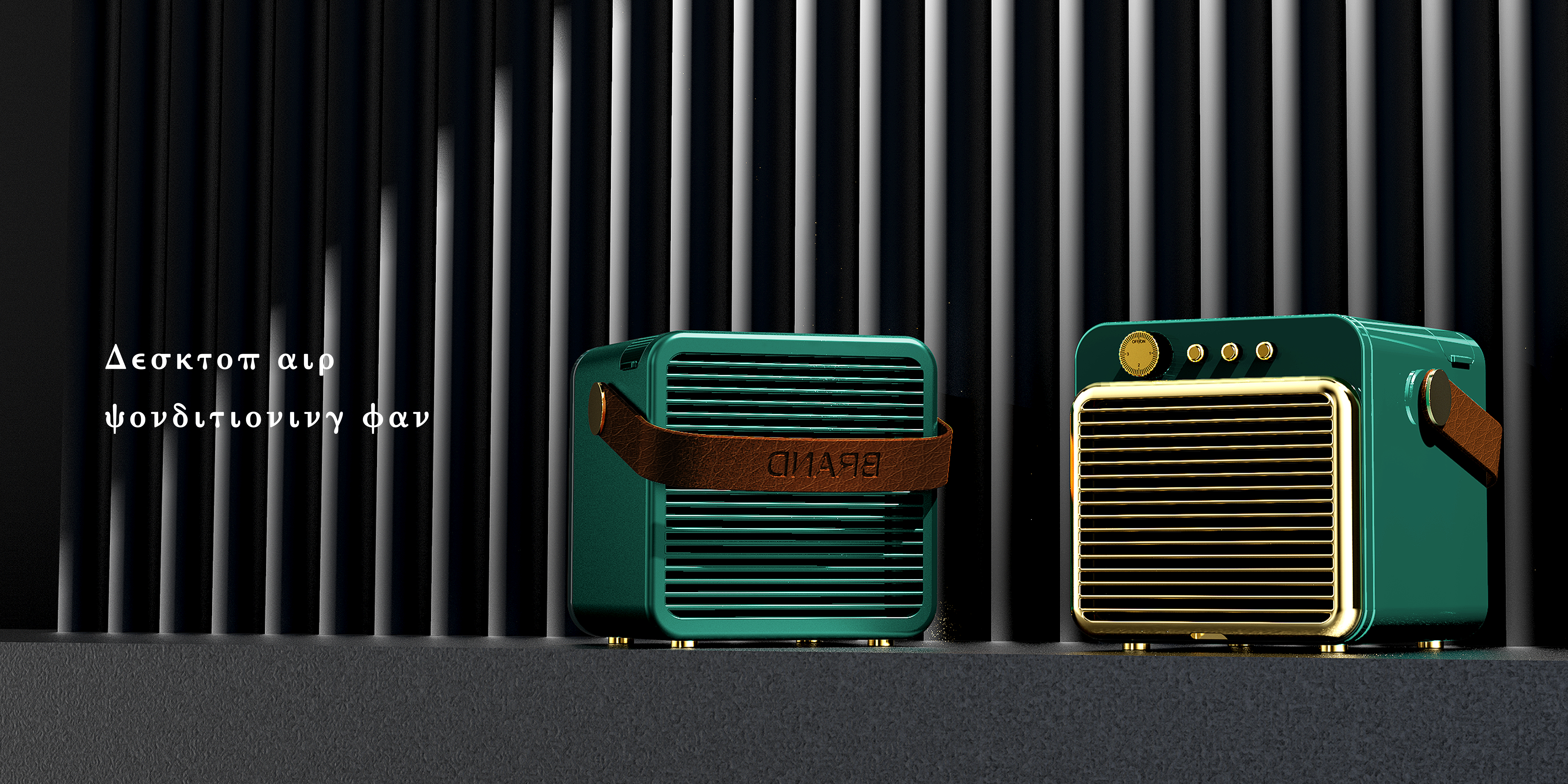 Air conditioning fan，