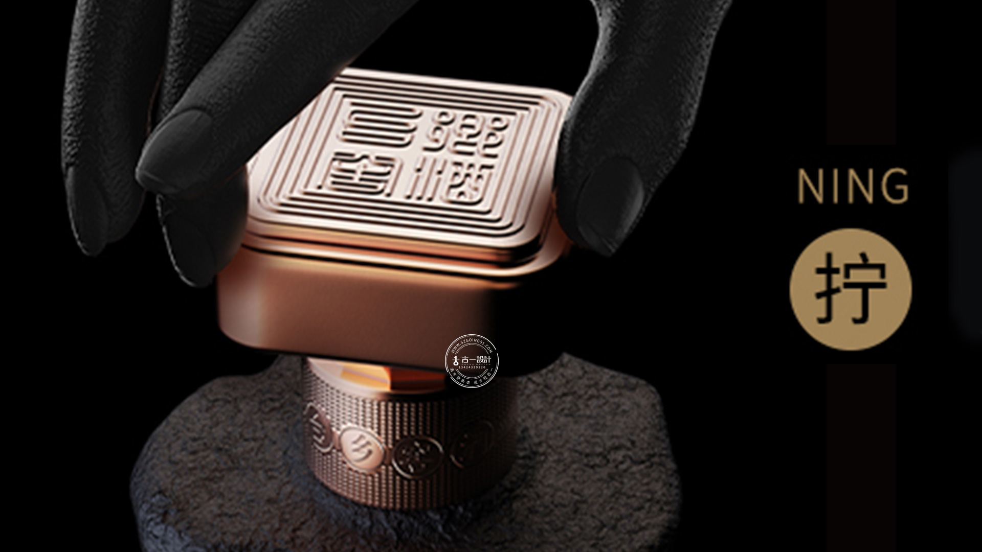 Baijiu packaging design，Gu Yi design，Sauce wine packaging design，Design of White Wine Bottle，Shenzhen Baijiu design company，Taixiang cellar，