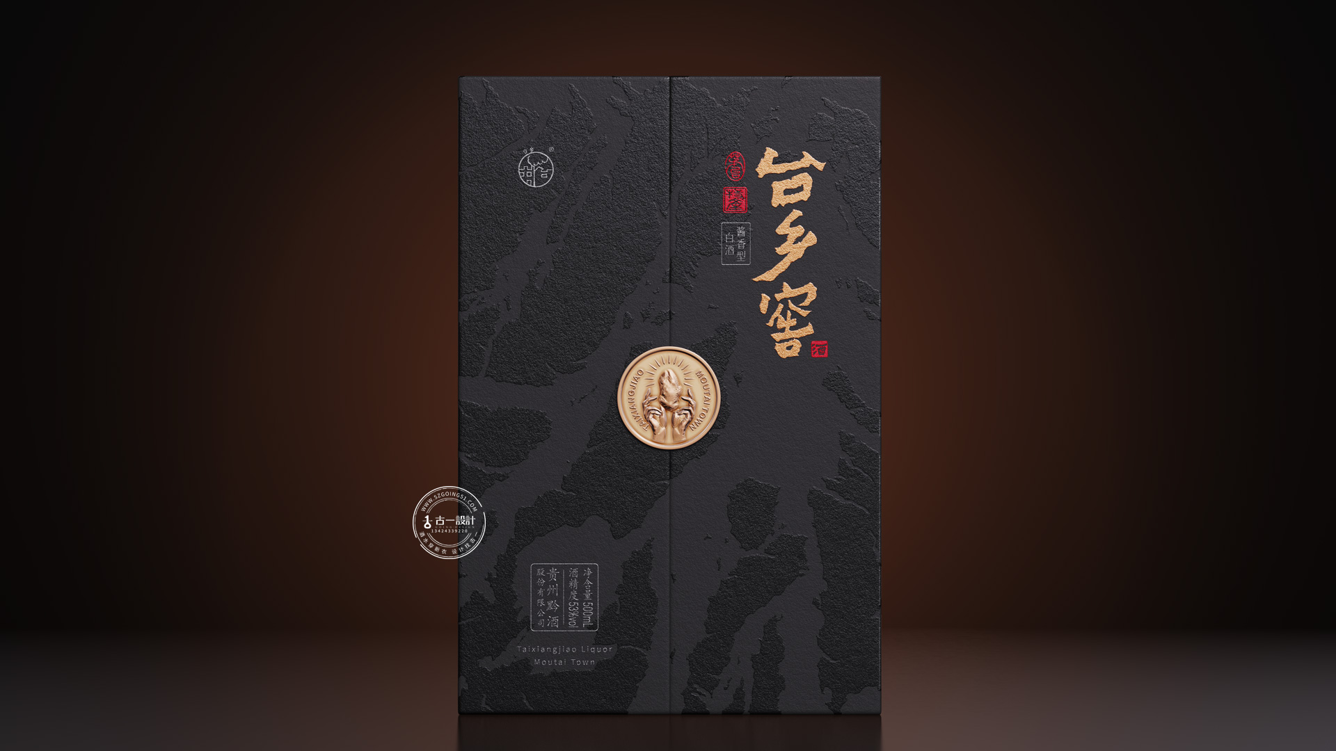Baijiu packaging design，Gu Yi design，Sauce wine packaging design，Design of White Wine Bottle，Shenzhen Baijiu design company，Taixiang cellar，