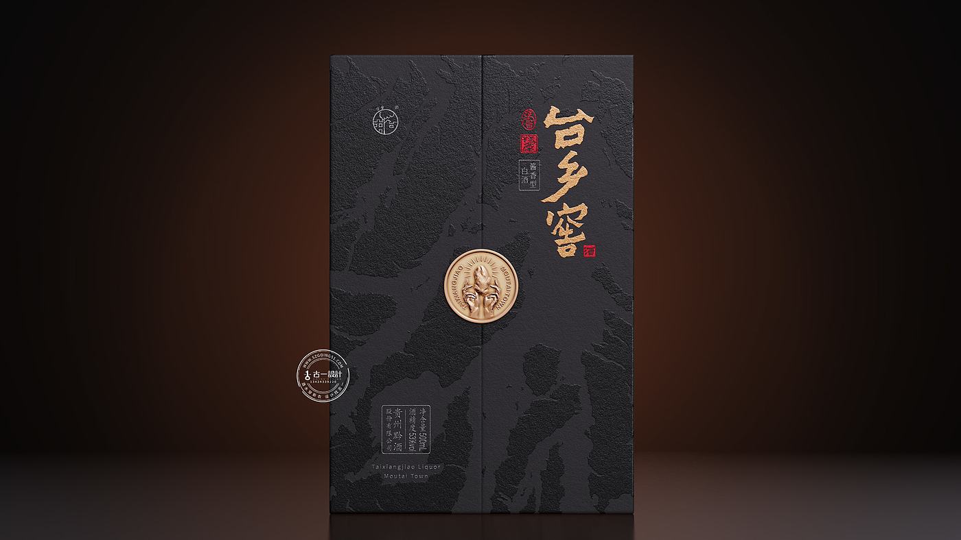 Baijiu packaging design，Gu Yi design，Sauce wine packaging design，Design of White Wine Bottle，Shenzhen Baijiu design company，Taixiang cellar，