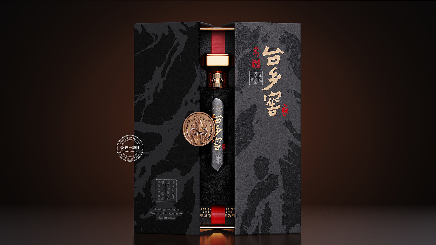 Baijiu packaging design，Gu Yi design，Sauce wine packaging design，Design of White Wine Bottle，Shenzhen Baijiu design company，Taixiang cellar，