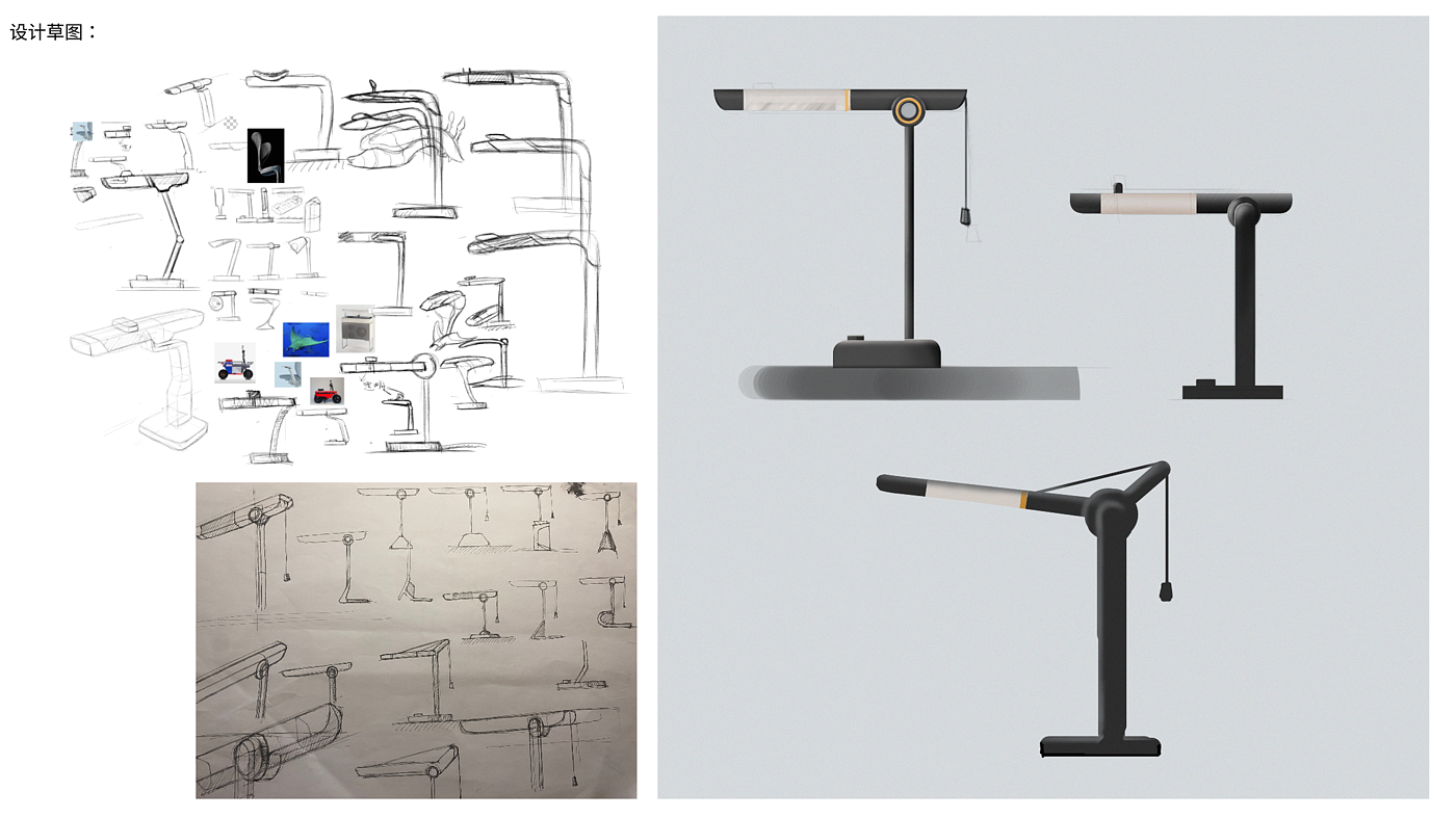 product design，Design，industrial design，conceptual design，Table lamp design，lamps and lanterns，furniture，