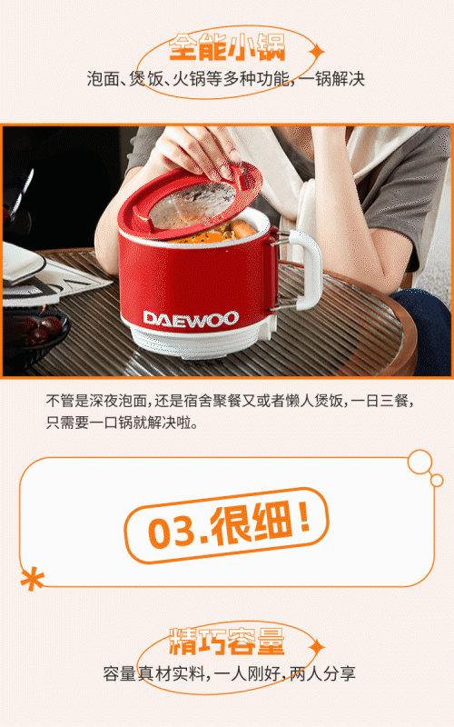 product design，industrial design，Noodles Pot，