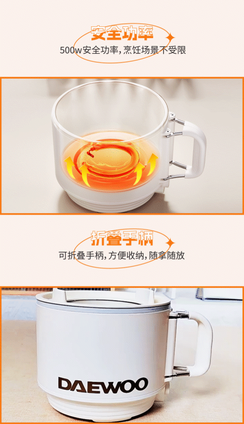 product design，industrial design，Noodles Pot，