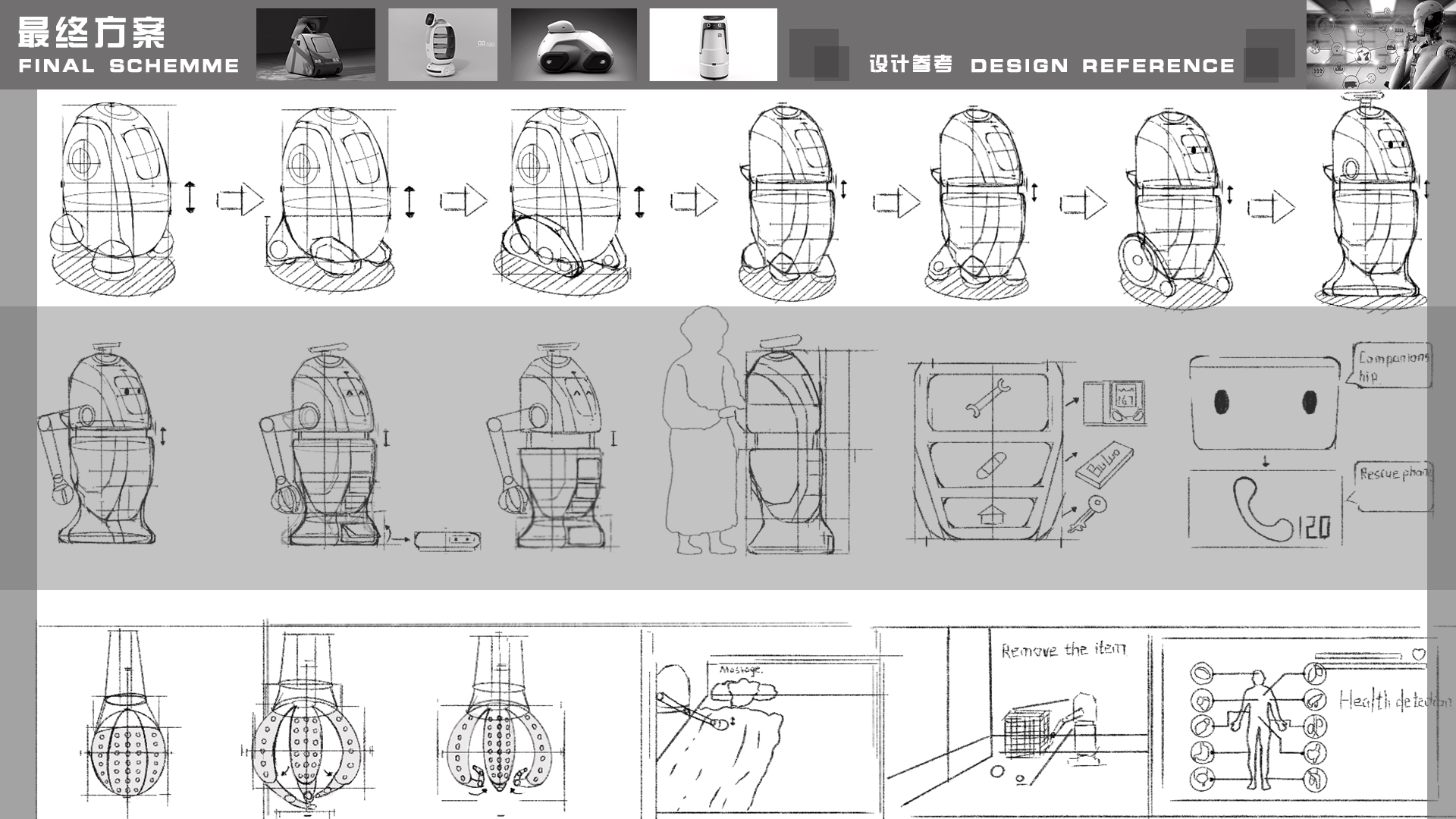 AI intelligent robot，product design，interactive，Service robot，