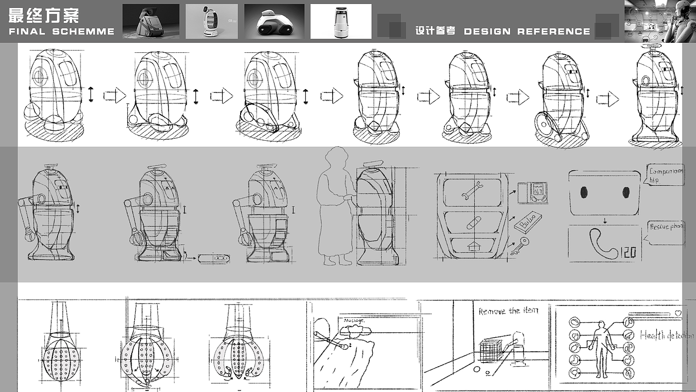 AI intelligent robot，product design，interactive，Service robot，
