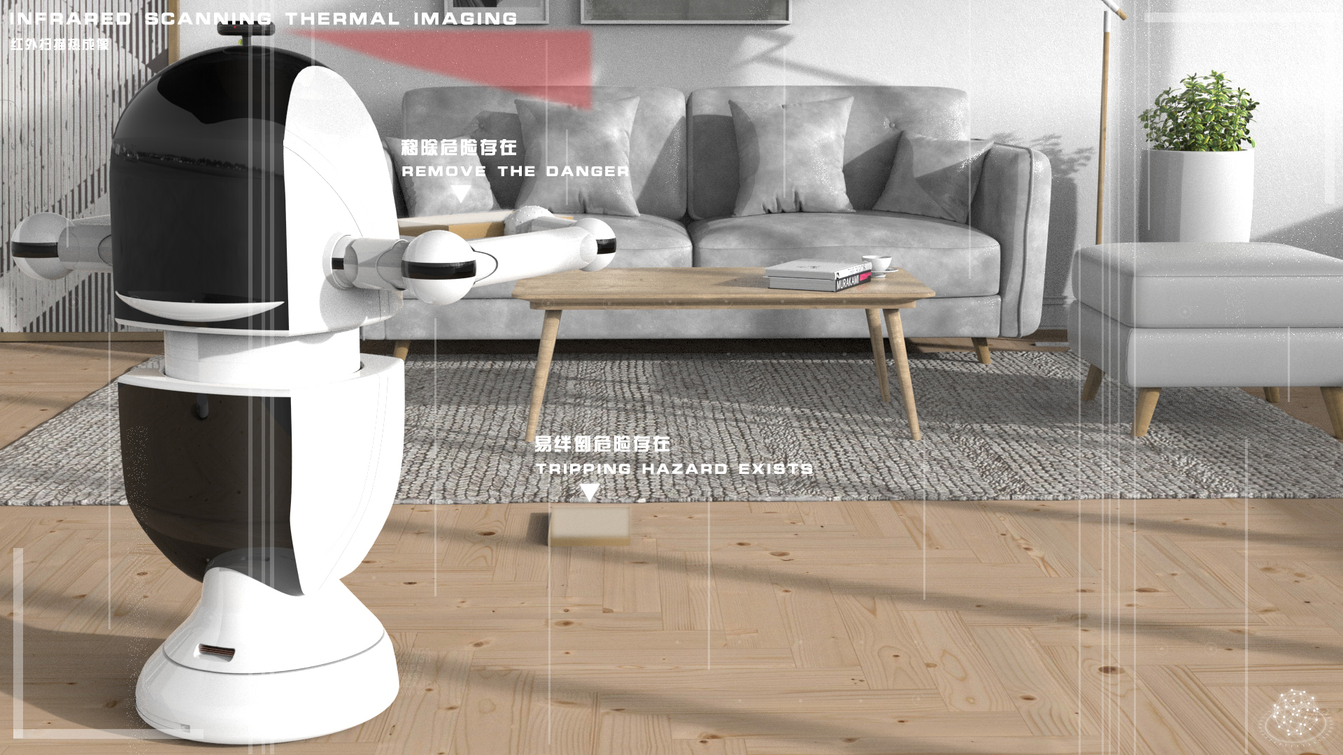 AI intelligent robot，product design，interactive，Service robot，