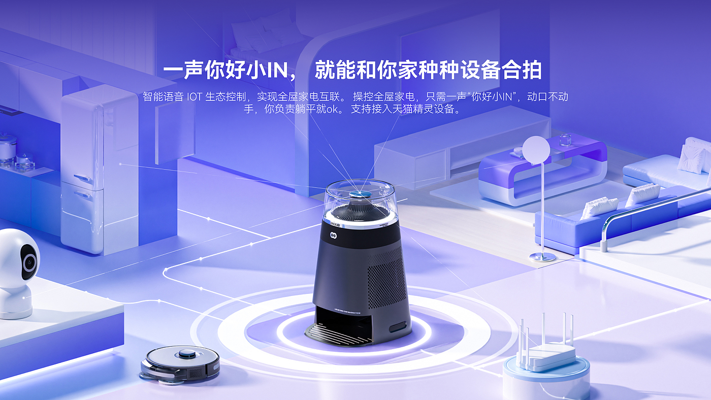 Smart appliances，