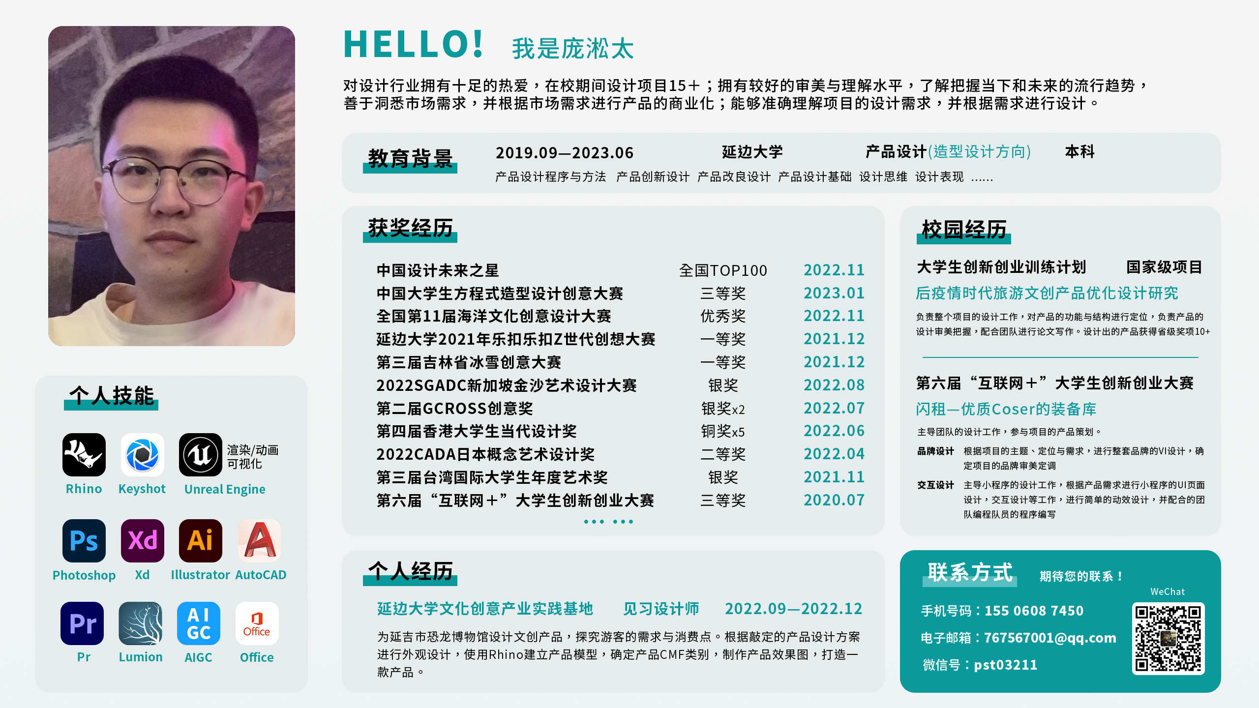 sample reels，small home appliances，Cosmetic mirror，Electric scooter，yacht，product design，industrial design，