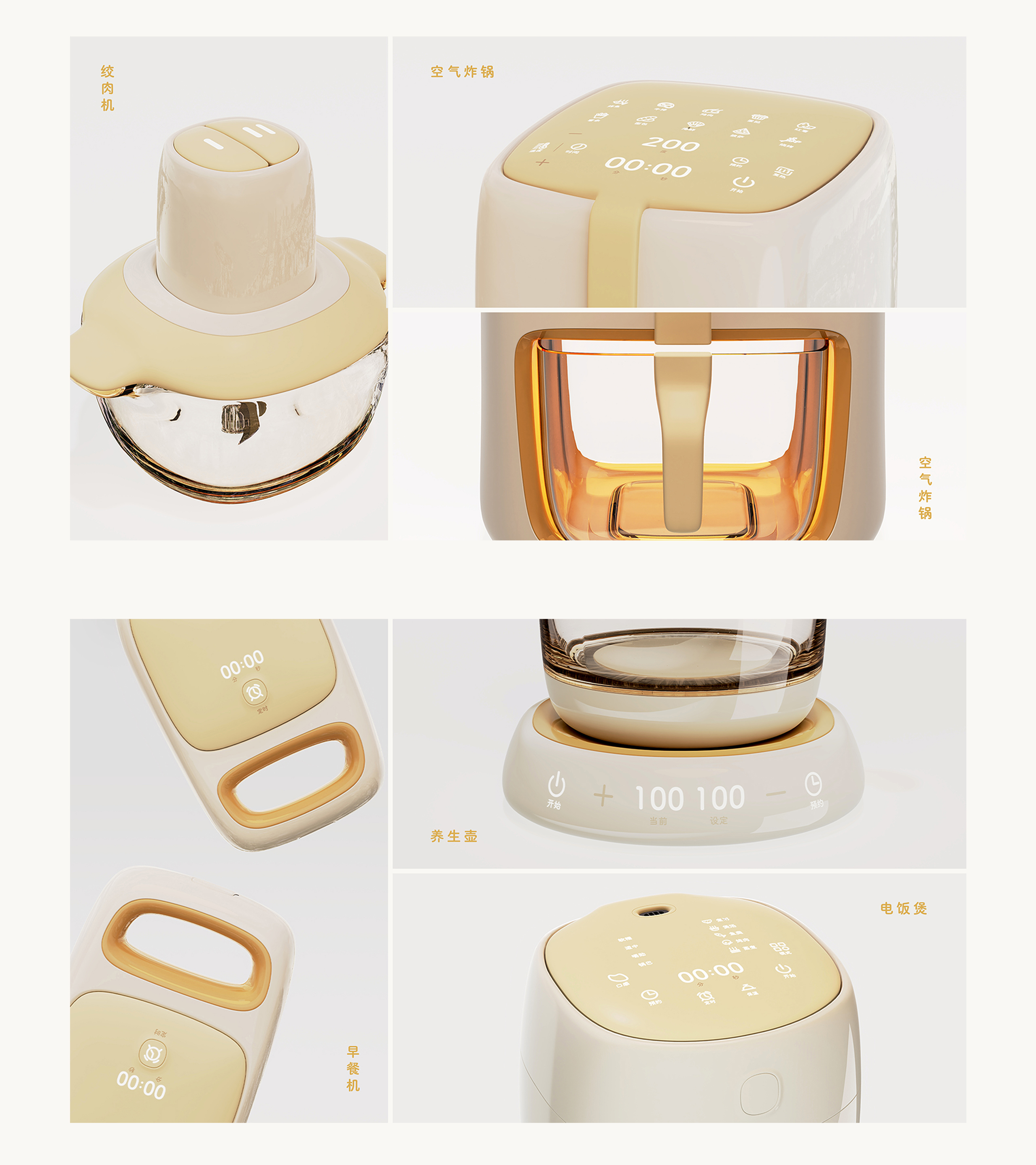 sample reels，small home appliances，Cosmetic mirror，Electric scooter，yacht，product design，industrial design，