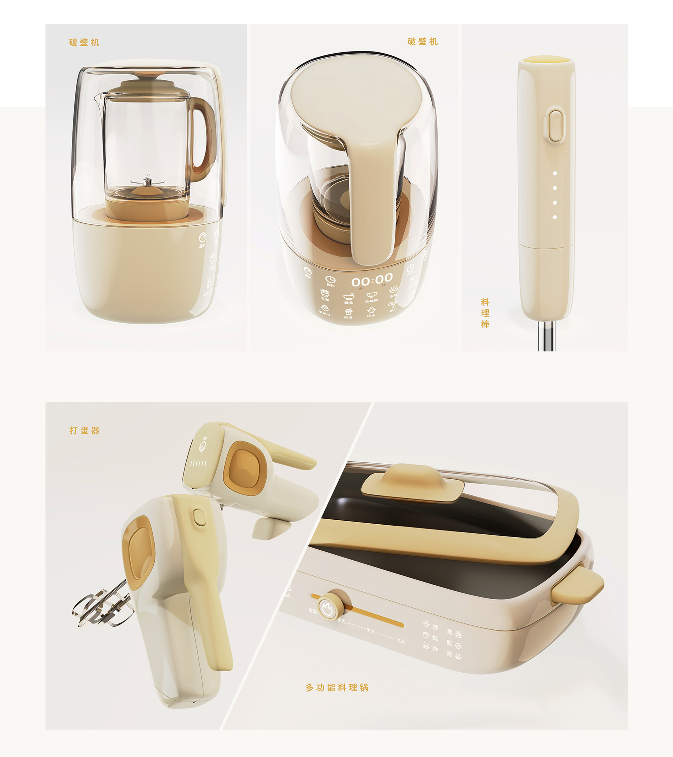 sample reels，small home appliances，Cosmetic mirror，Electric scooter，yacht，product design，industrial design，