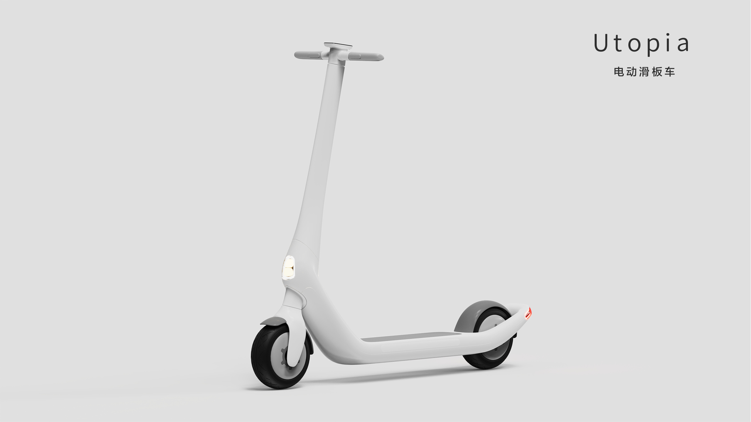 sample reels，small home appliances，Cosmetic mirror，Electric scooter，yacht，product design，industrial design，