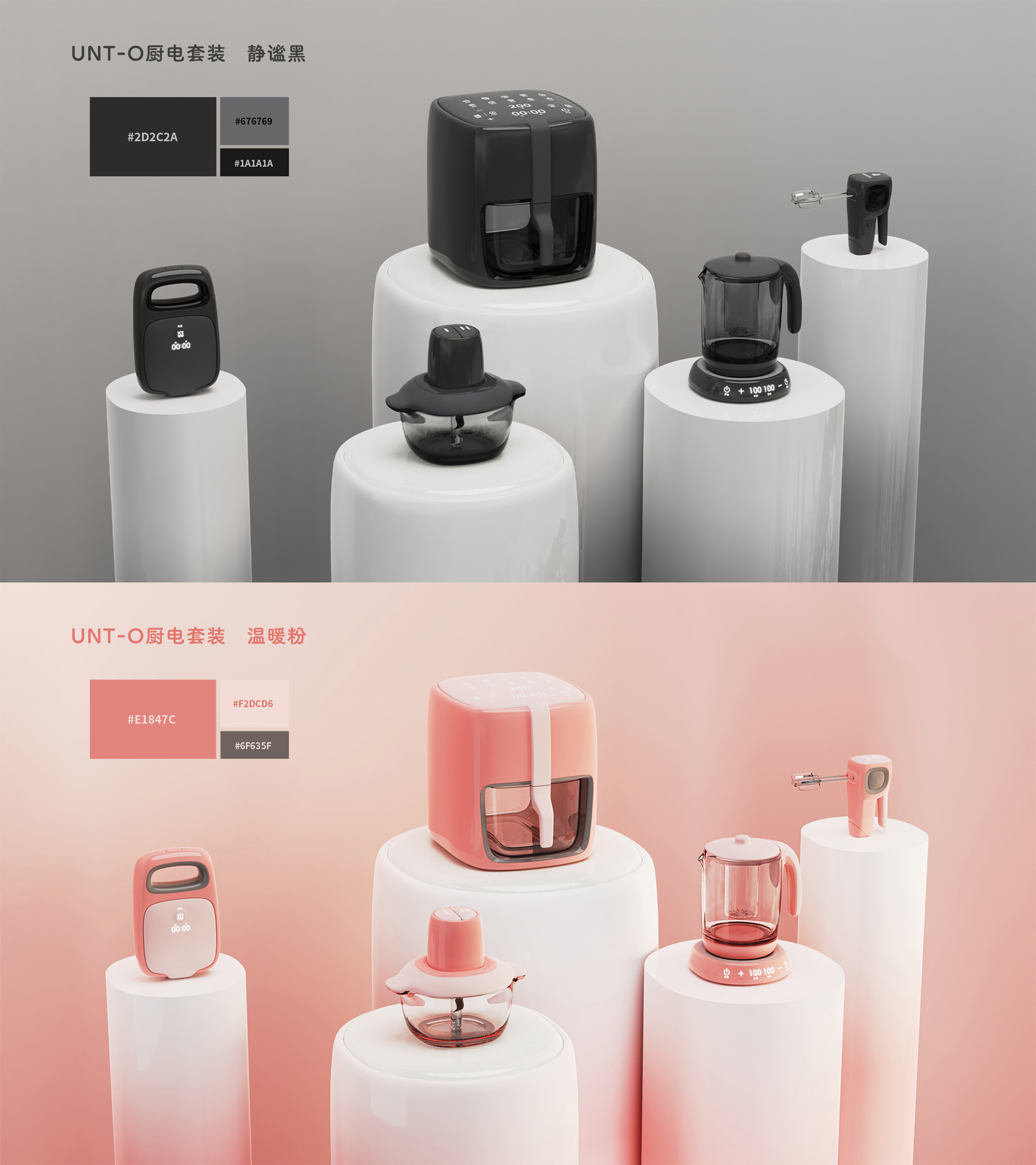 sample reels，small home appliances，Cosmetic mirror，Electric scooter，yacht，product design，industrial design，