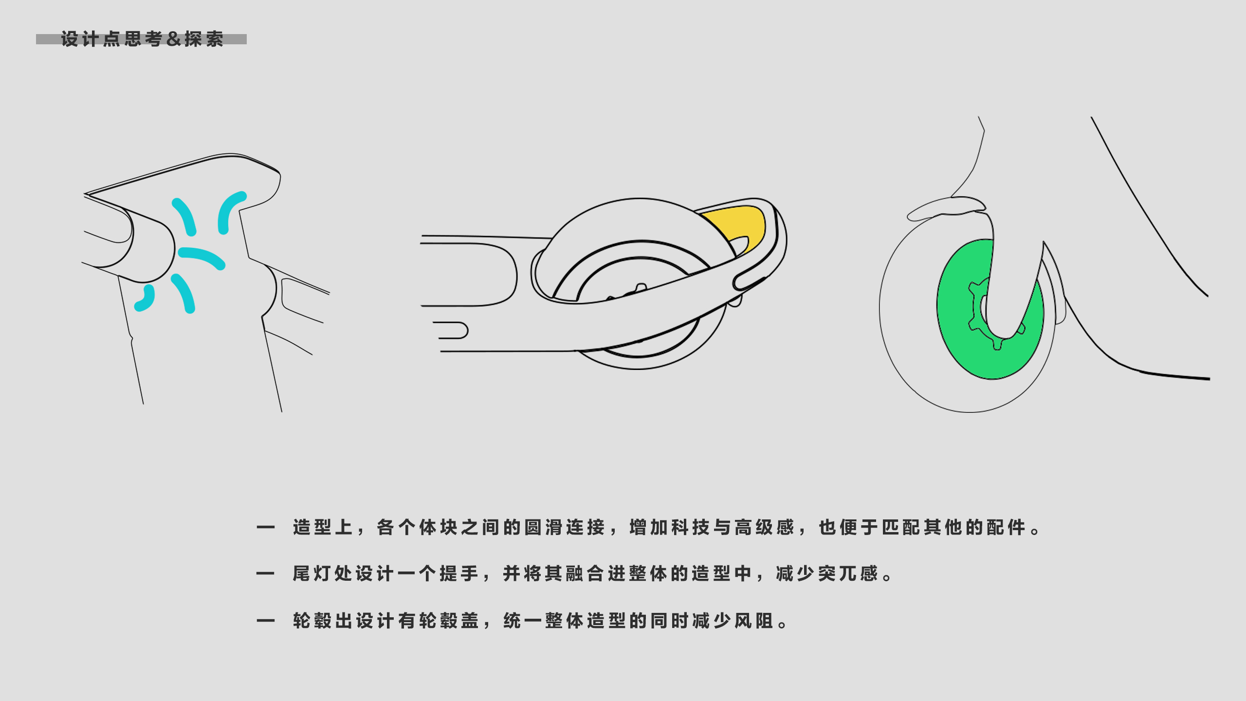 sample reels，small home appliances，Cosmetic mirror，Electric scooter，yacht，product design，industrial design，