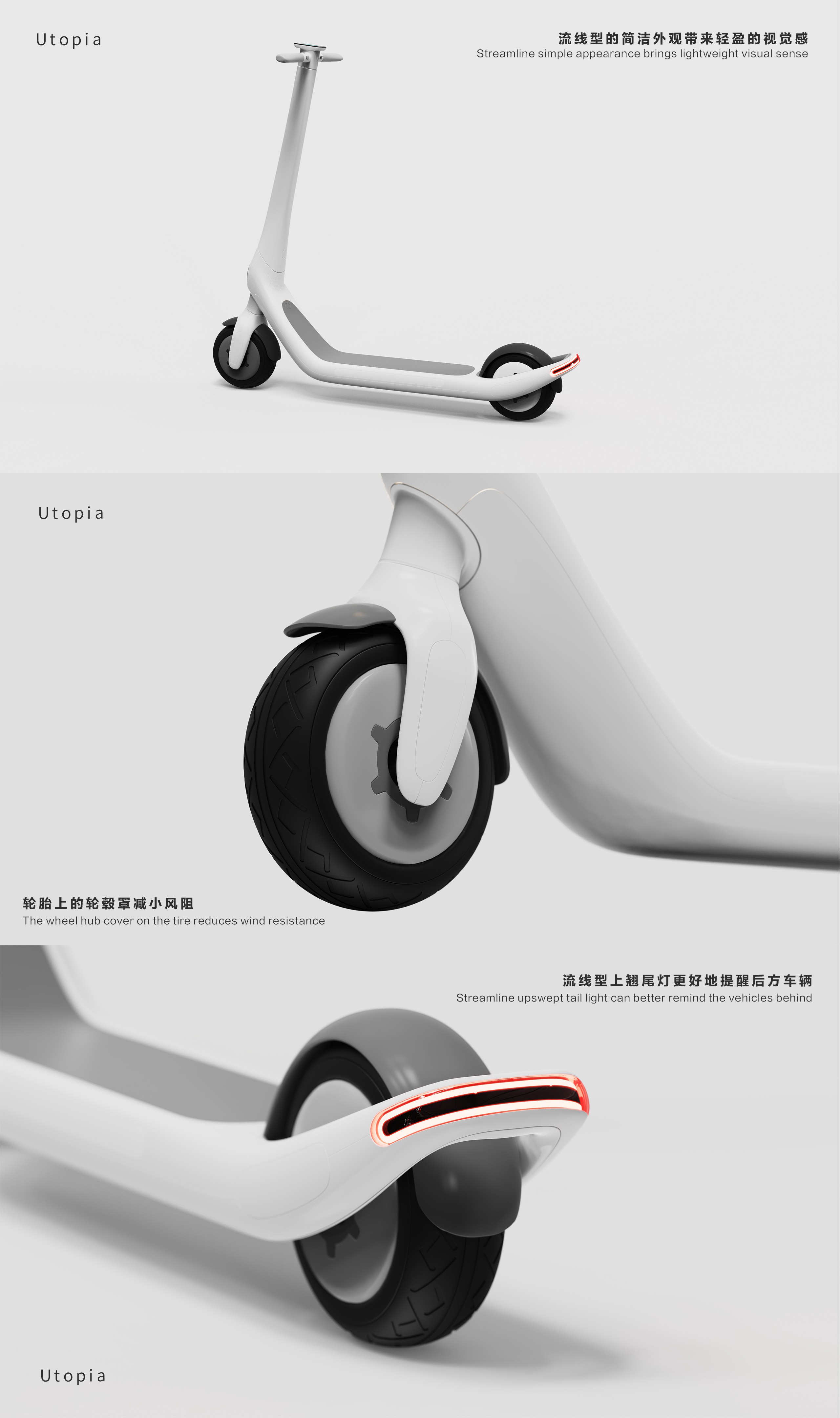 sample reels，small home appliances，Cosmetic mirror，Electric scooter，yacht，product design，industrial design，