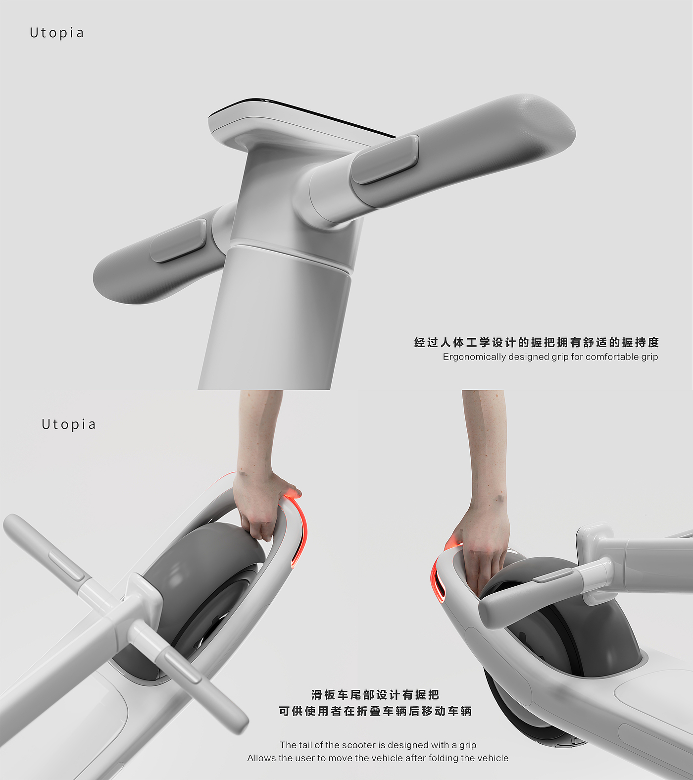 sample reels，small home appliances，Cosmetic mirror，Electric scooter，yacht，product design，industrial design，