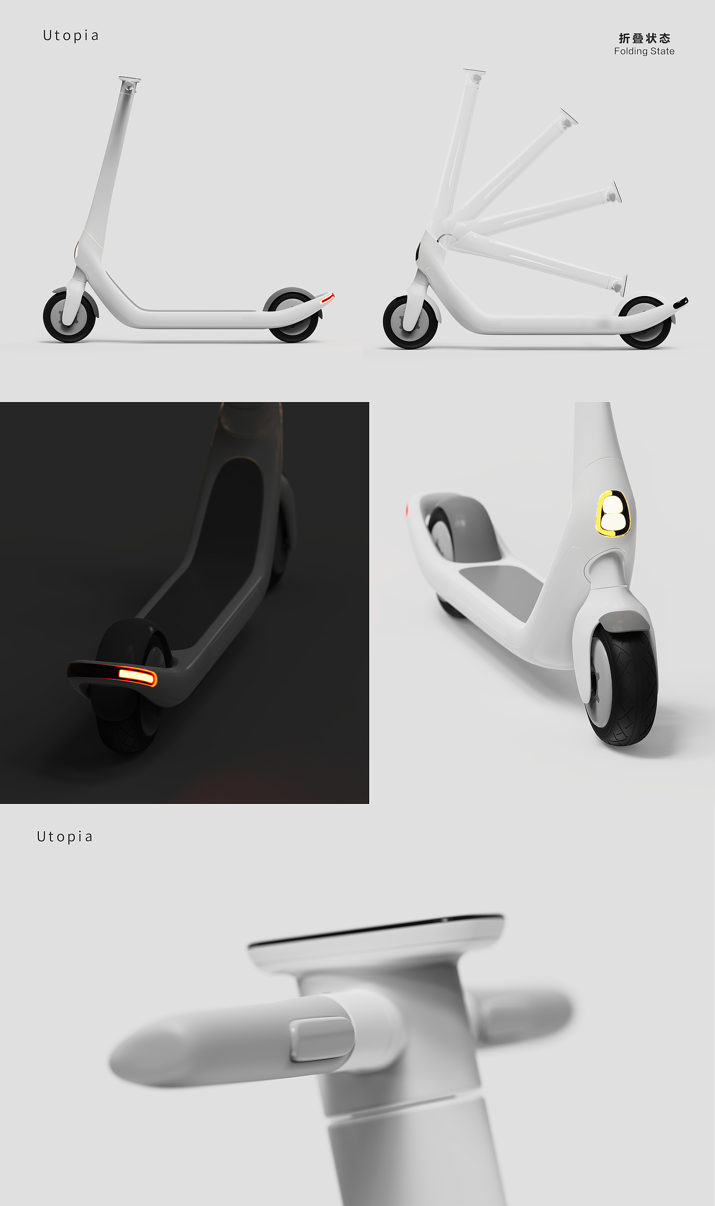 sample reels，small home appliances，Cosmetic mirror，Electric scooter，yacht，product design，industrial design，