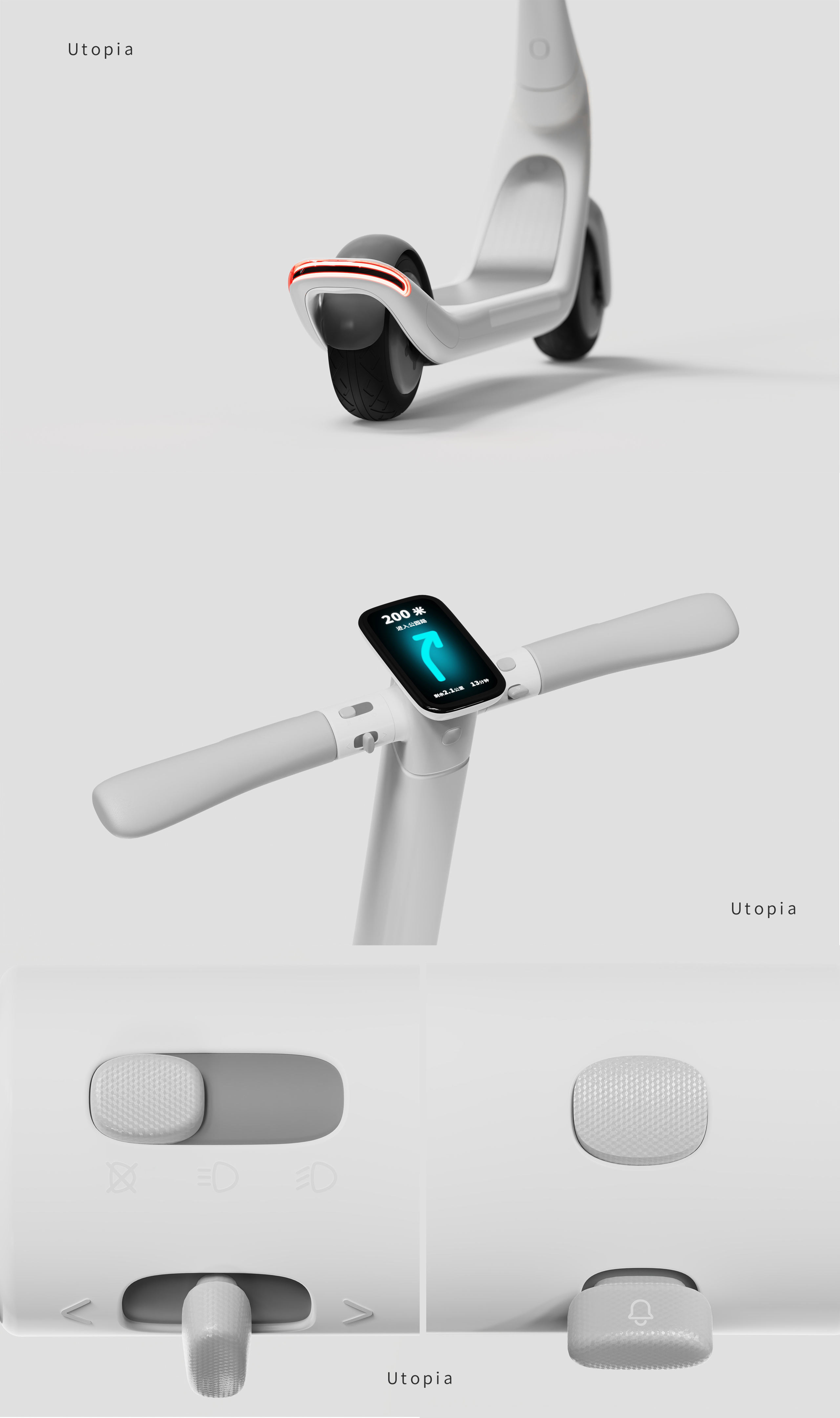 sample reels，small home appliances，Cosmetic mirror，Electric scooter，yacht，product design，industrial design，