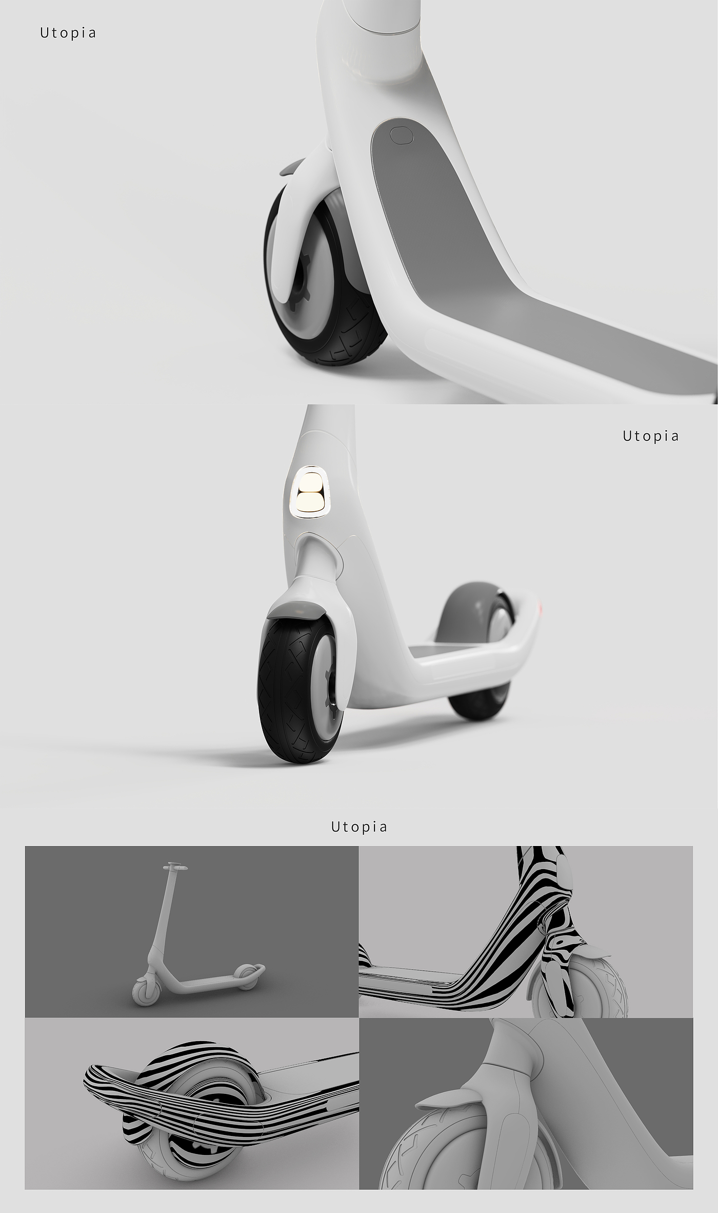 sample reels，small home appliances，Cosmetic mirror，Electric scooter，yacht，product design，industrial design，