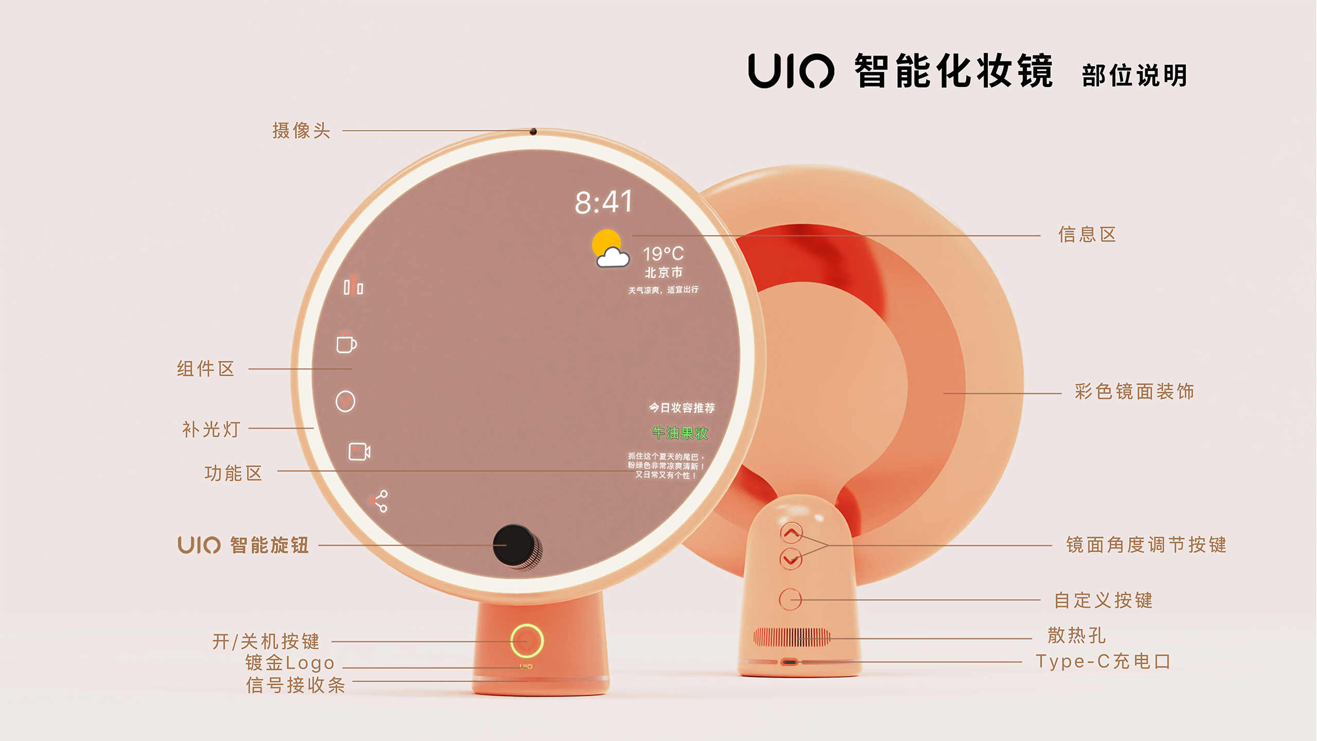 sample reels，small home appliances，Cosmetic mirror，Electric scooter，yacht，product design，industrial design，