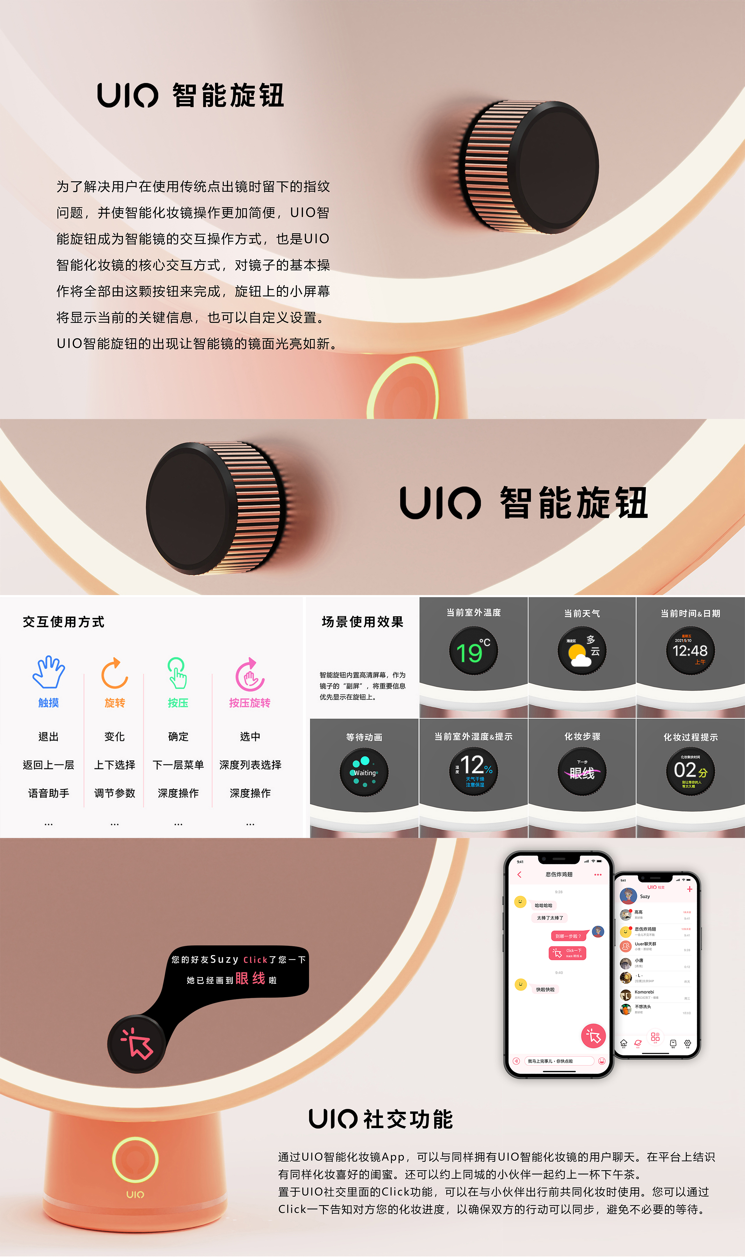 sample reels，small home appliances，Cosmetic mirror，Electric scooter，yacht，product design，industrial design，